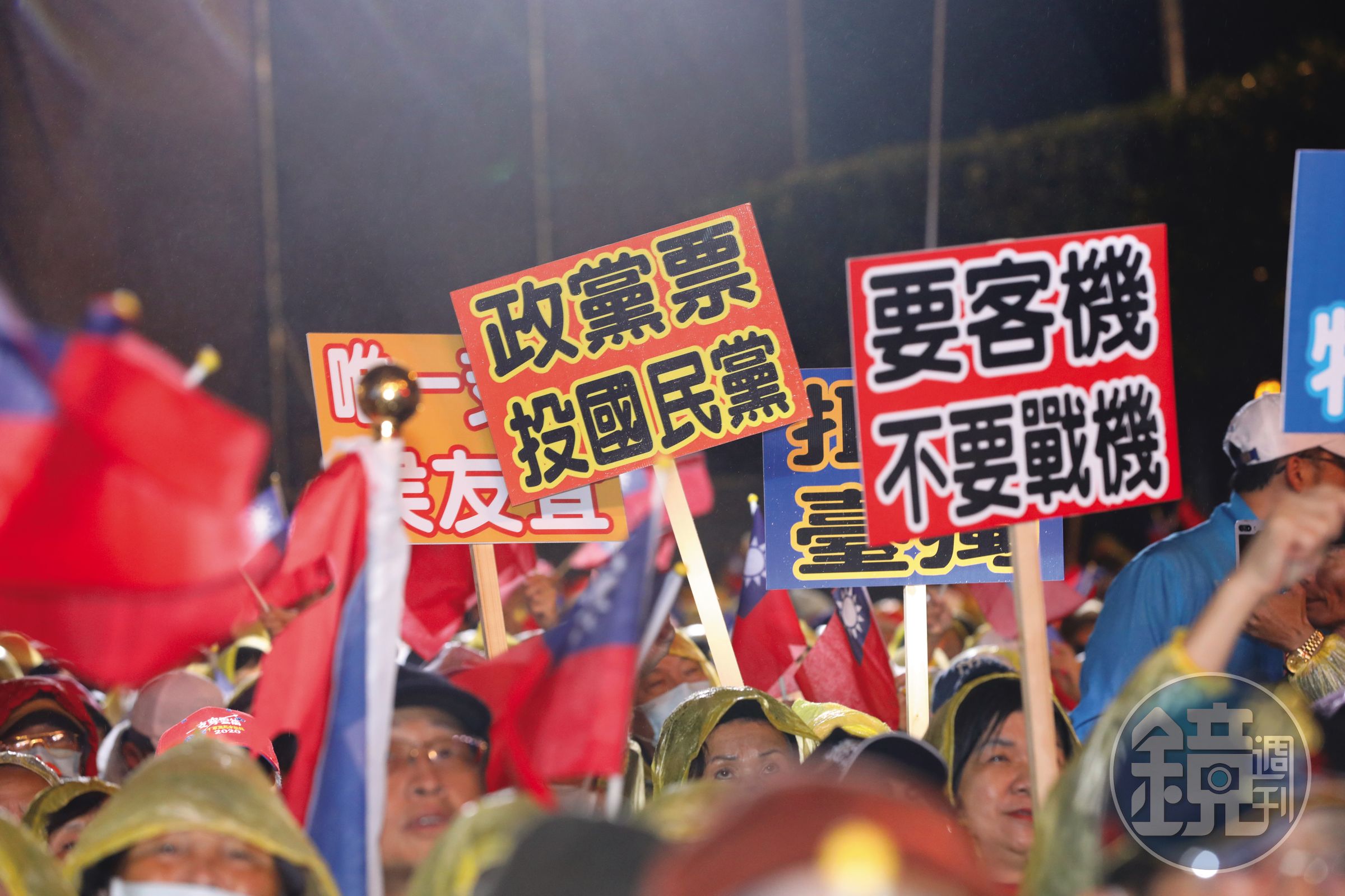 藍軍已在總統大選3連敗,渴望2028重返執政。