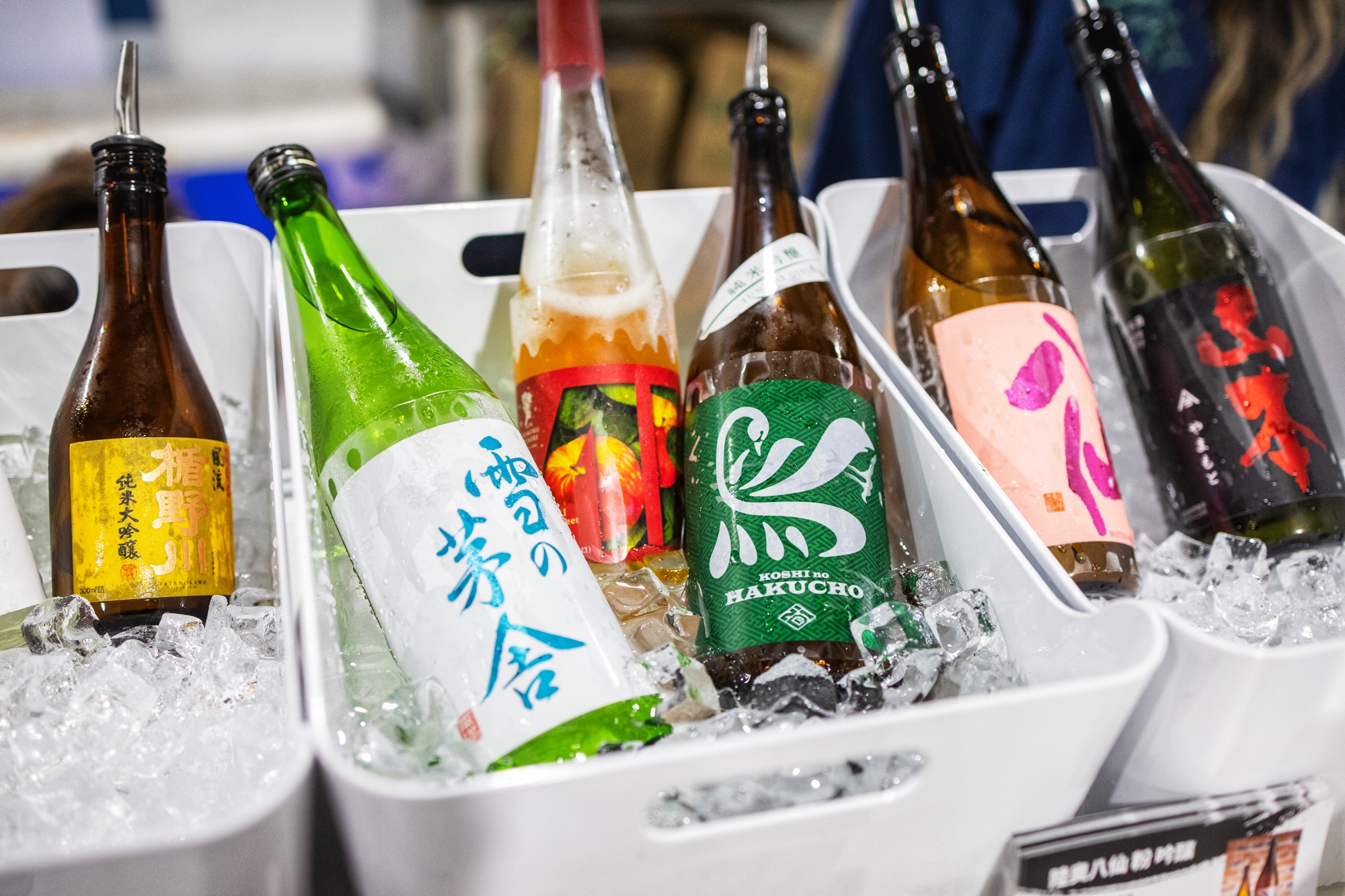 每年深受酒饕喜愛的立吞酒吧，今年再升級；除了可免費報名參加的「好愛飲比BAR」，同時品嘗三種不同酒款外，今年特別準備「小飲試試BAR」，只需超級優惠價50元台幣，就能購買試飲杯，現場小酌嘗鮮。（日本東北遊樂日提供）