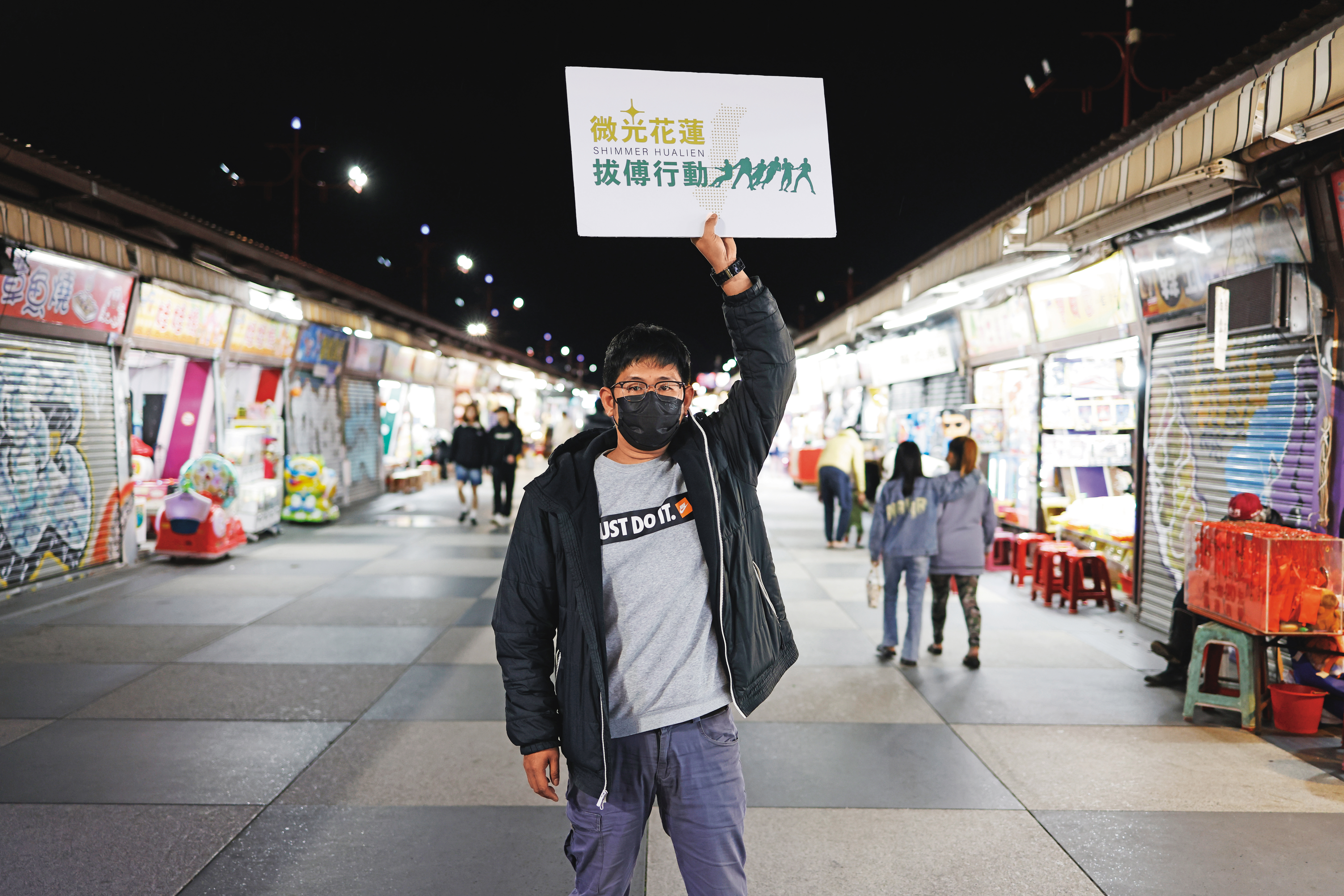 W先生在花蓮東大門夜市舉罷傅牌子拍照，隨即遭到關切。