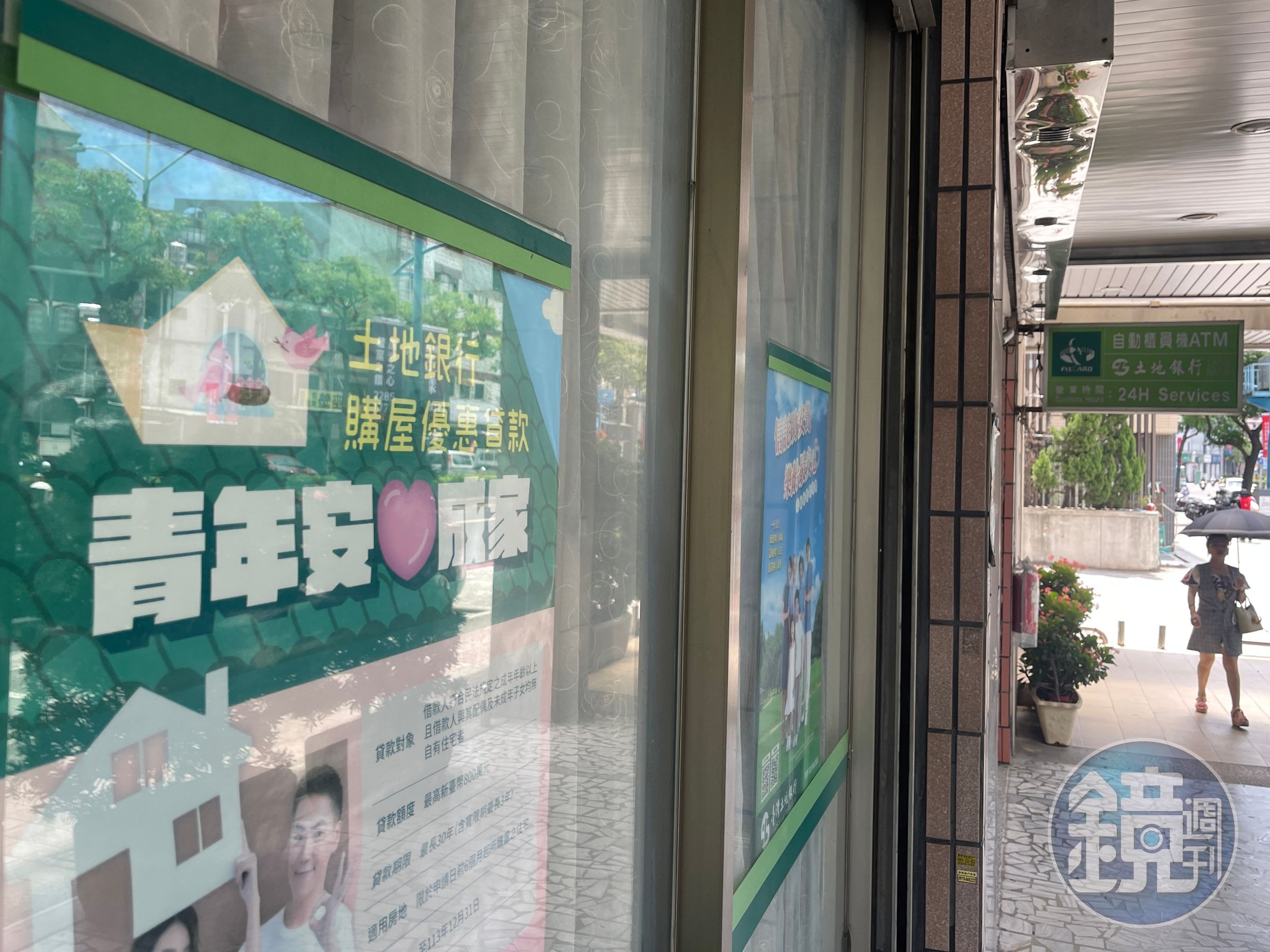 財政部對新青安貸款進行首波查核，揪出共有1,502件未符自住使用目的之個案。