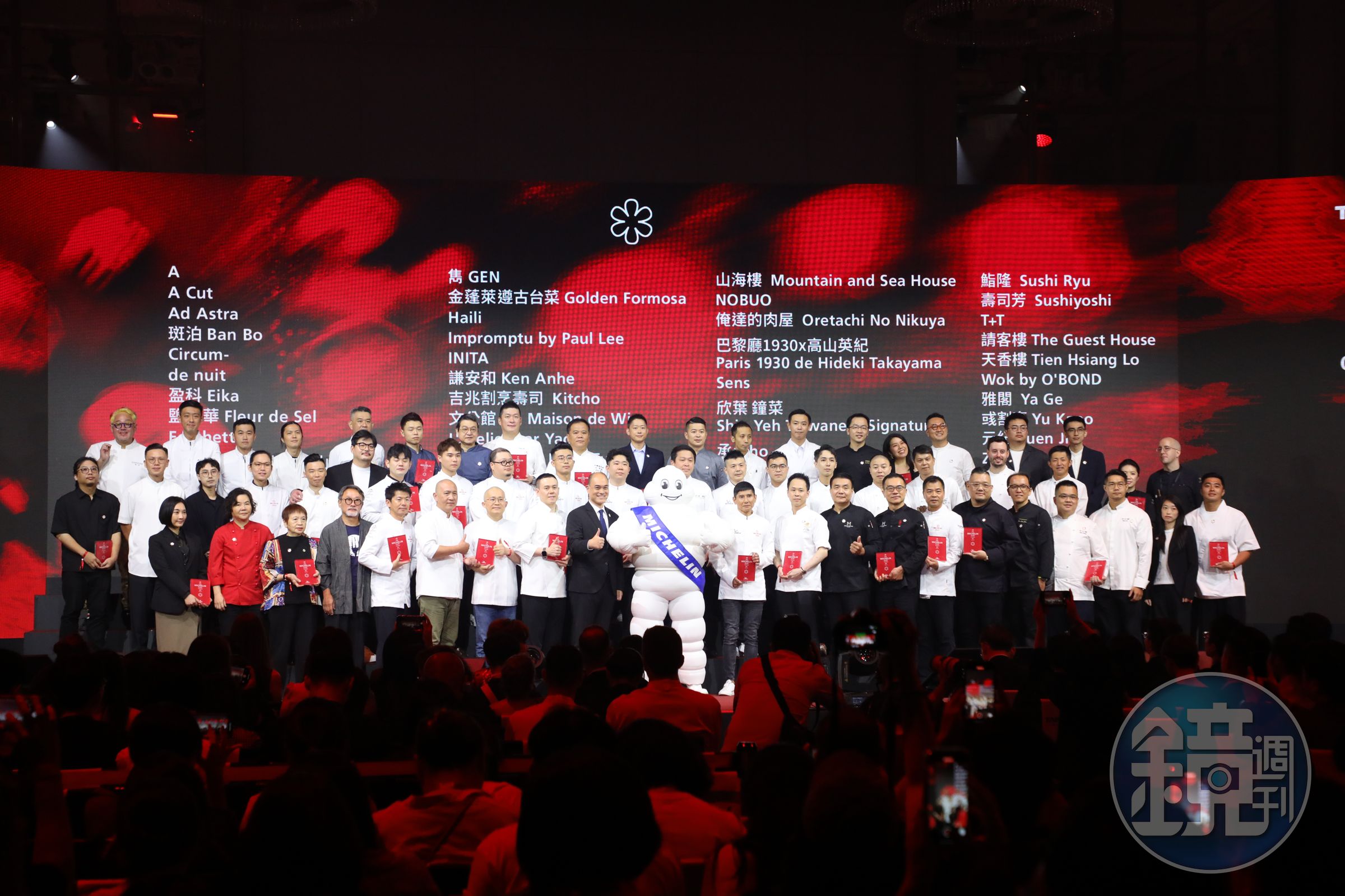 2024年全台4大城市共有41家餐廳摘得一星,其中有10家新入榜。