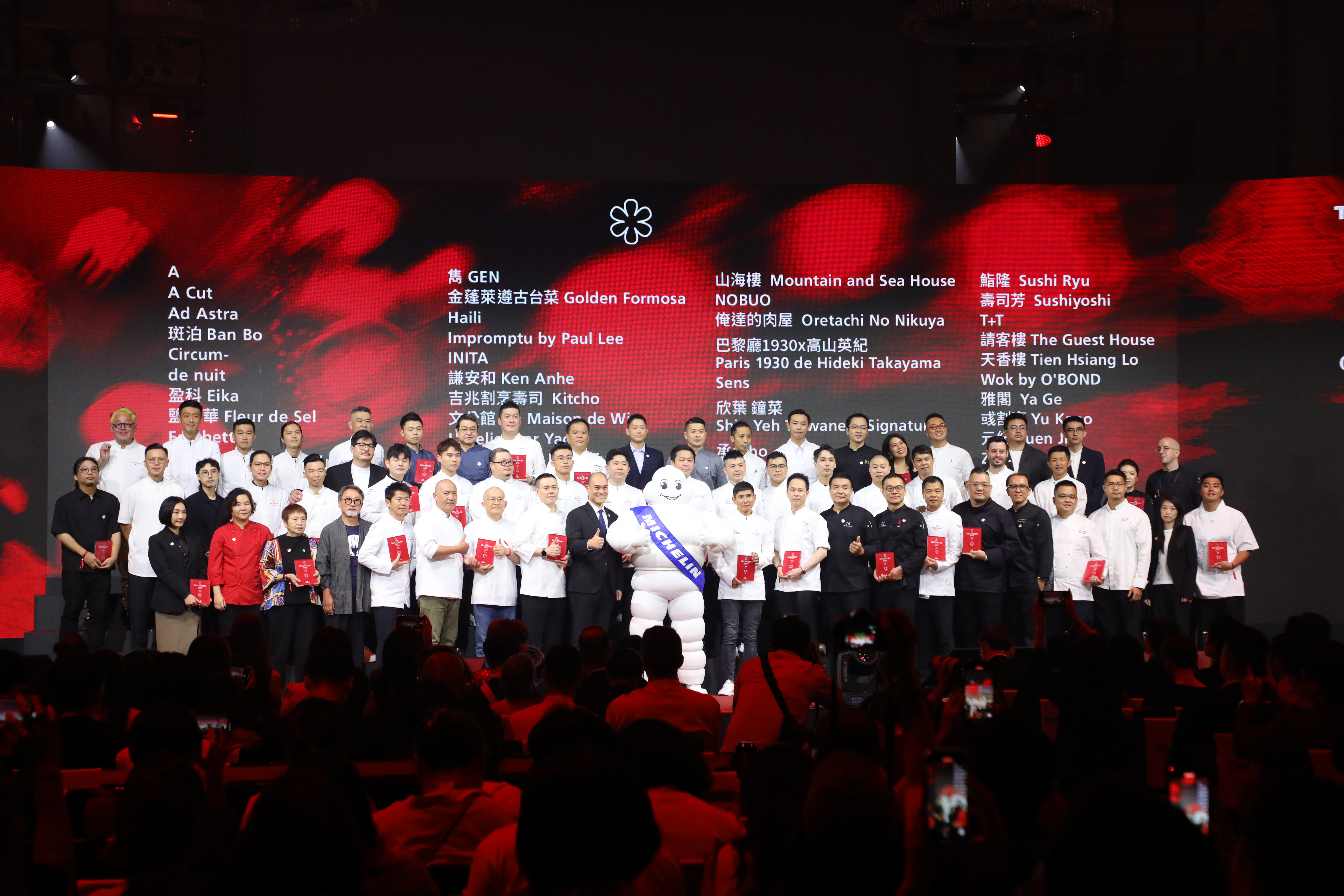 2024年全台4大城市共有41家餐廳摘得一星，其中有10家新入榜。