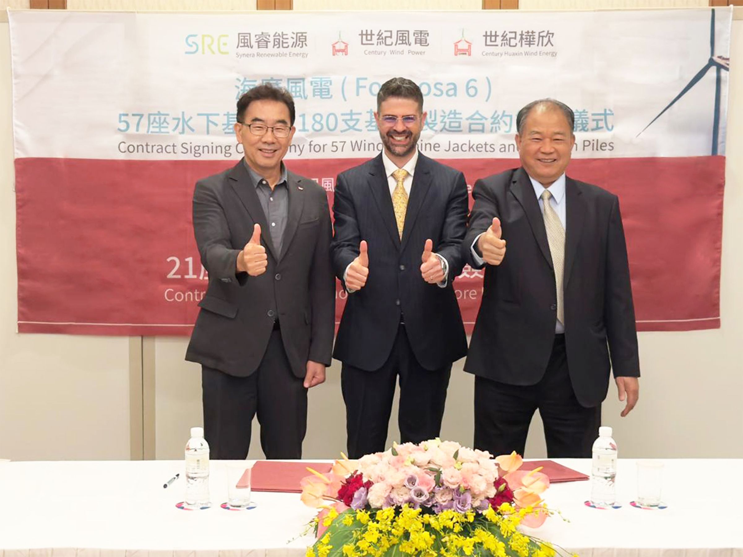 風睿能源集團旗下的「海廣風電（Formosa 6）」，將水下基礎項目委由世紀集團生產，擴大雙方的合作關係。（風睿能源提供）