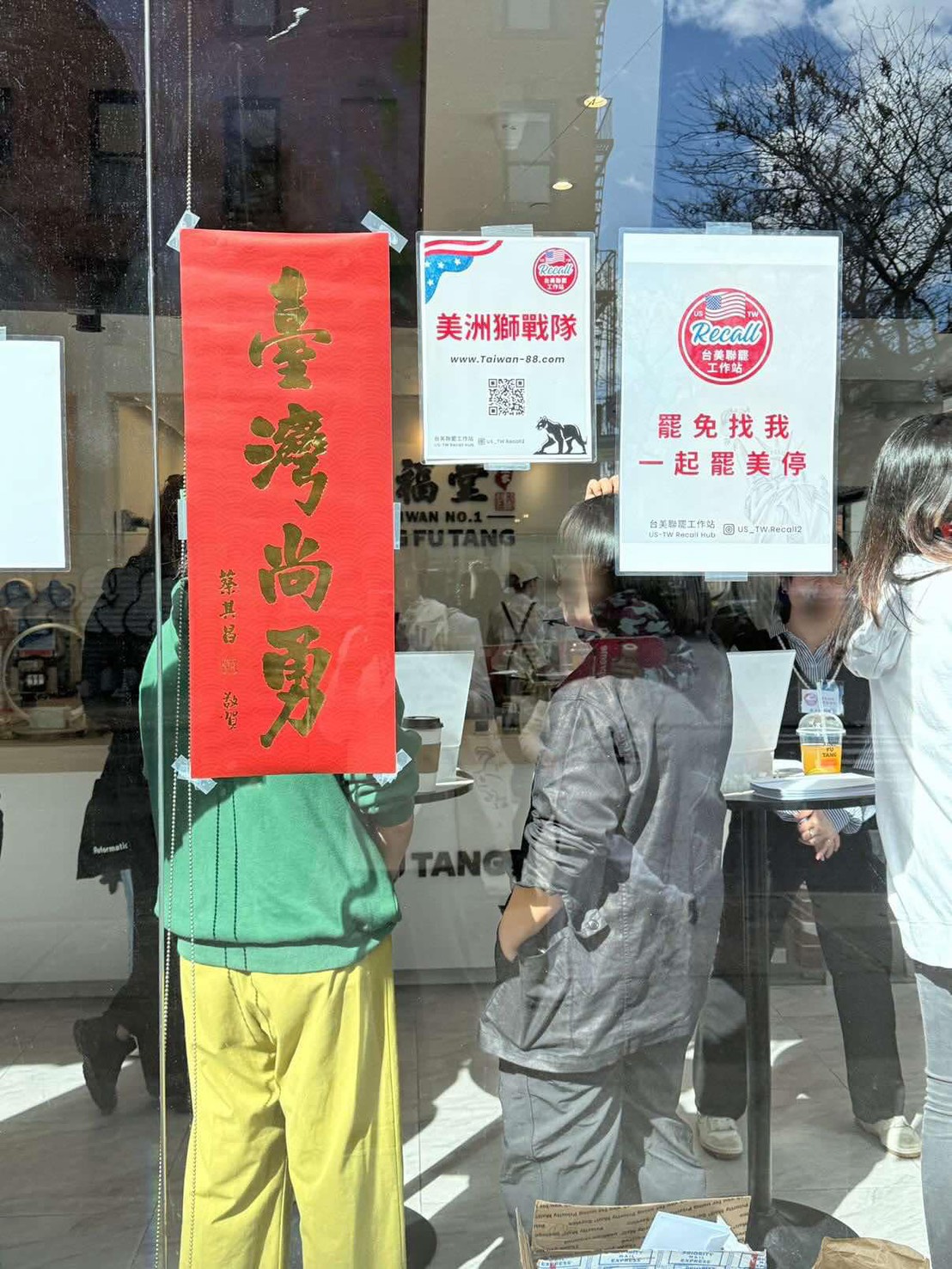 美洲獅戰隊在美國各城市進行連署工作。(讀者提供)