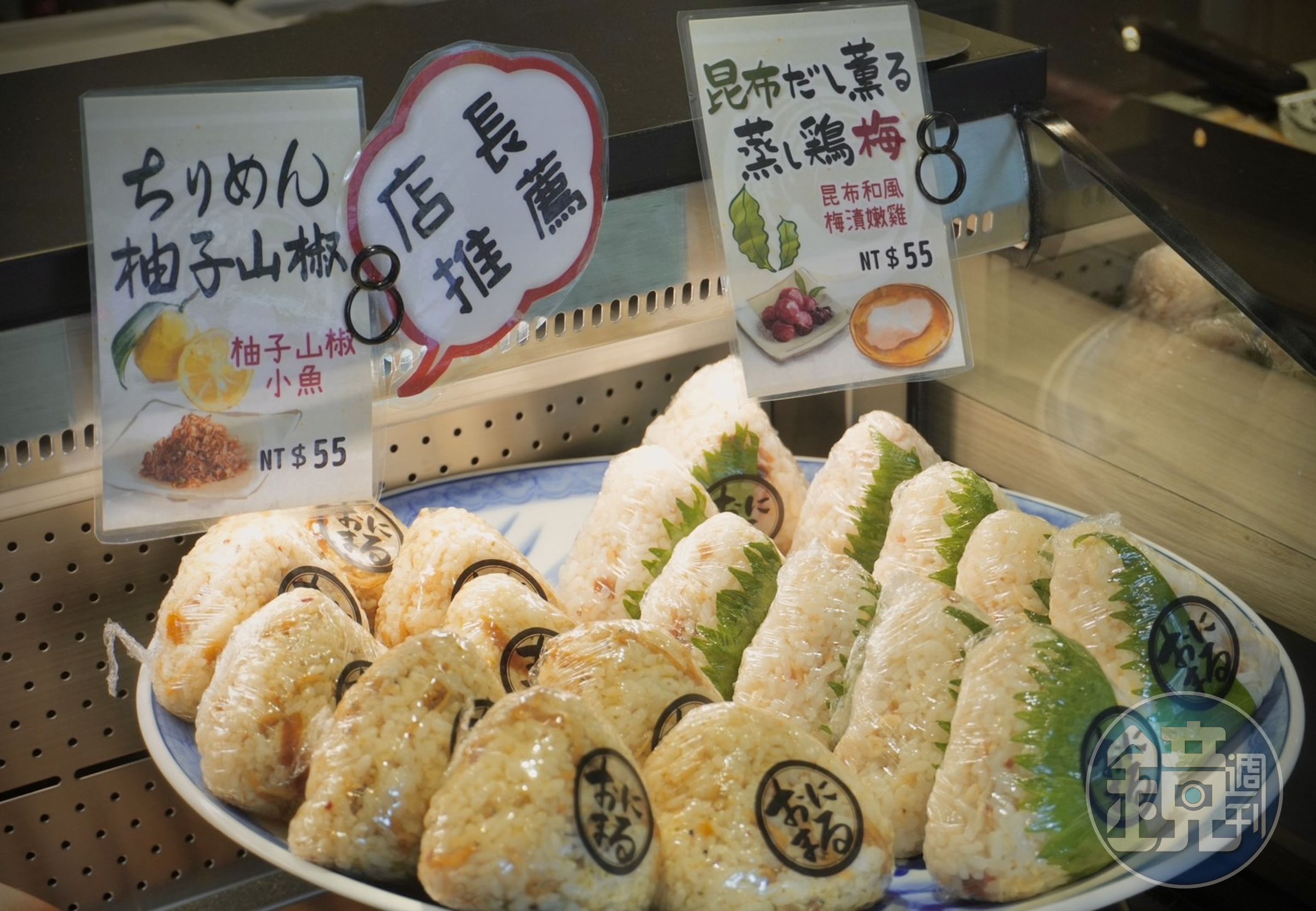 「經典三角飯丸」最能展現飯丸職人的工匠手藝,每一顆親手握製出的紮實與口感都是職人心意。