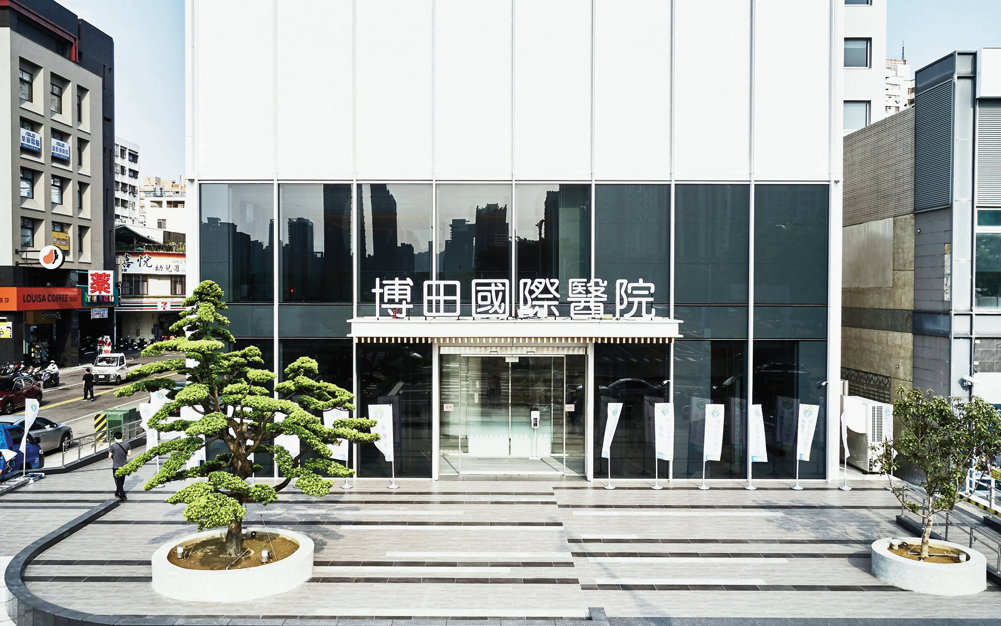 高雄博田國際醫院（圖）爆發經營權之爭，阮家堂姊妹為此對簿公堂。（翻攝博田醫院臉書）