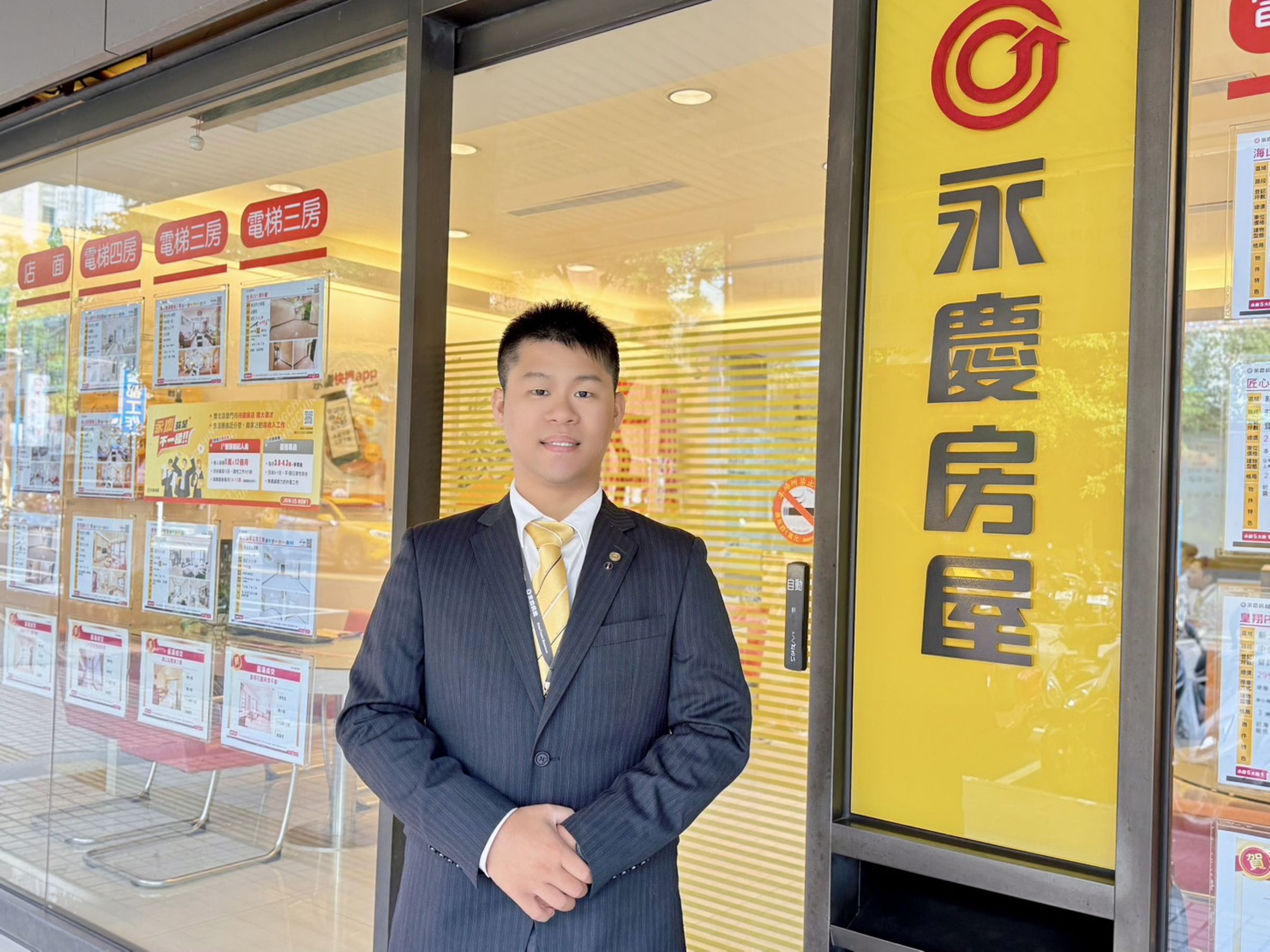 永慶房屋經紀人員張順傑擅長從對話中發現需求，為客戶推薦真正適合的物件。（永慶房產集團提供）