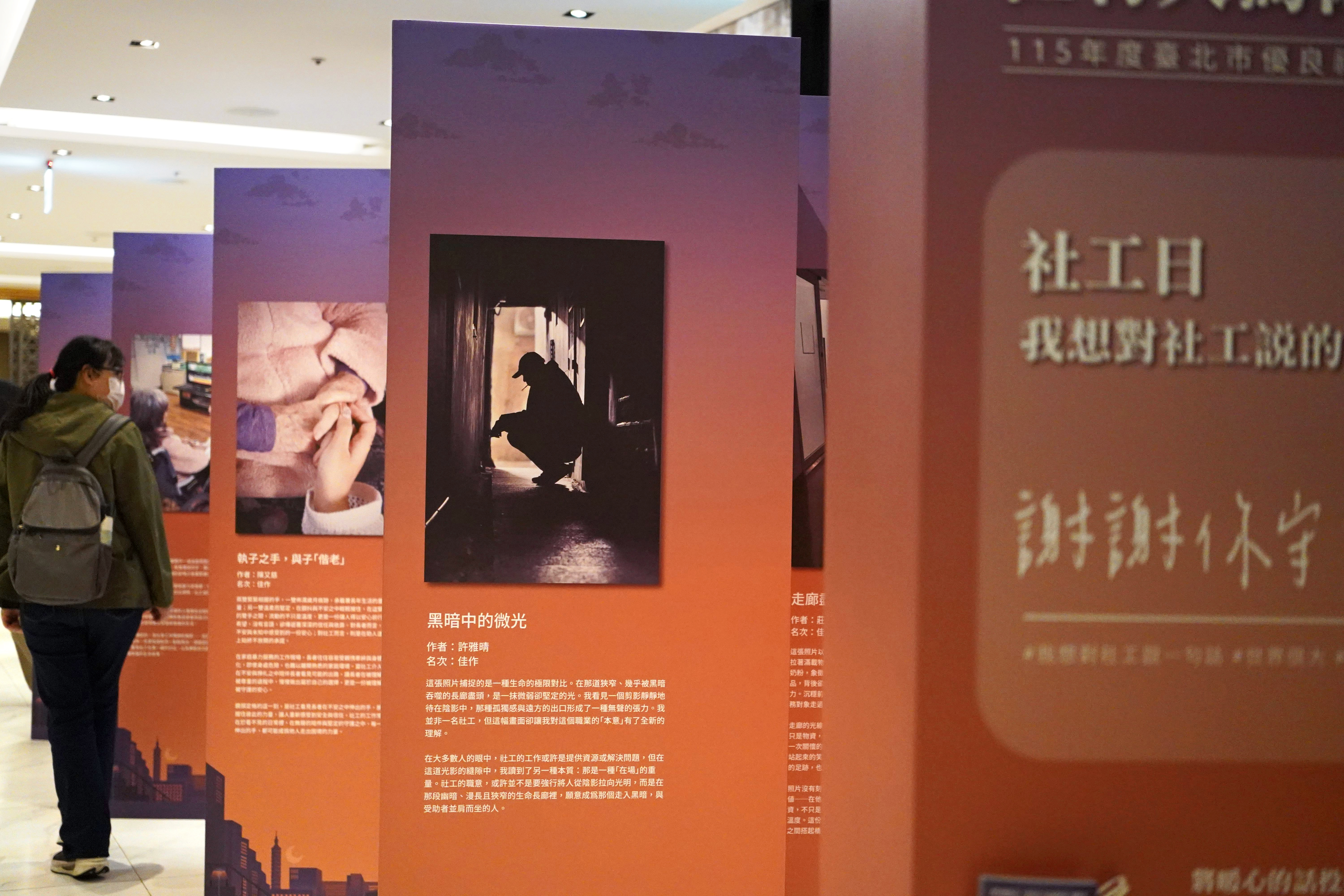 社工未安置小芬,讓她繼續與母親同住,挨批不專業。(翻攝台北市政府官網)