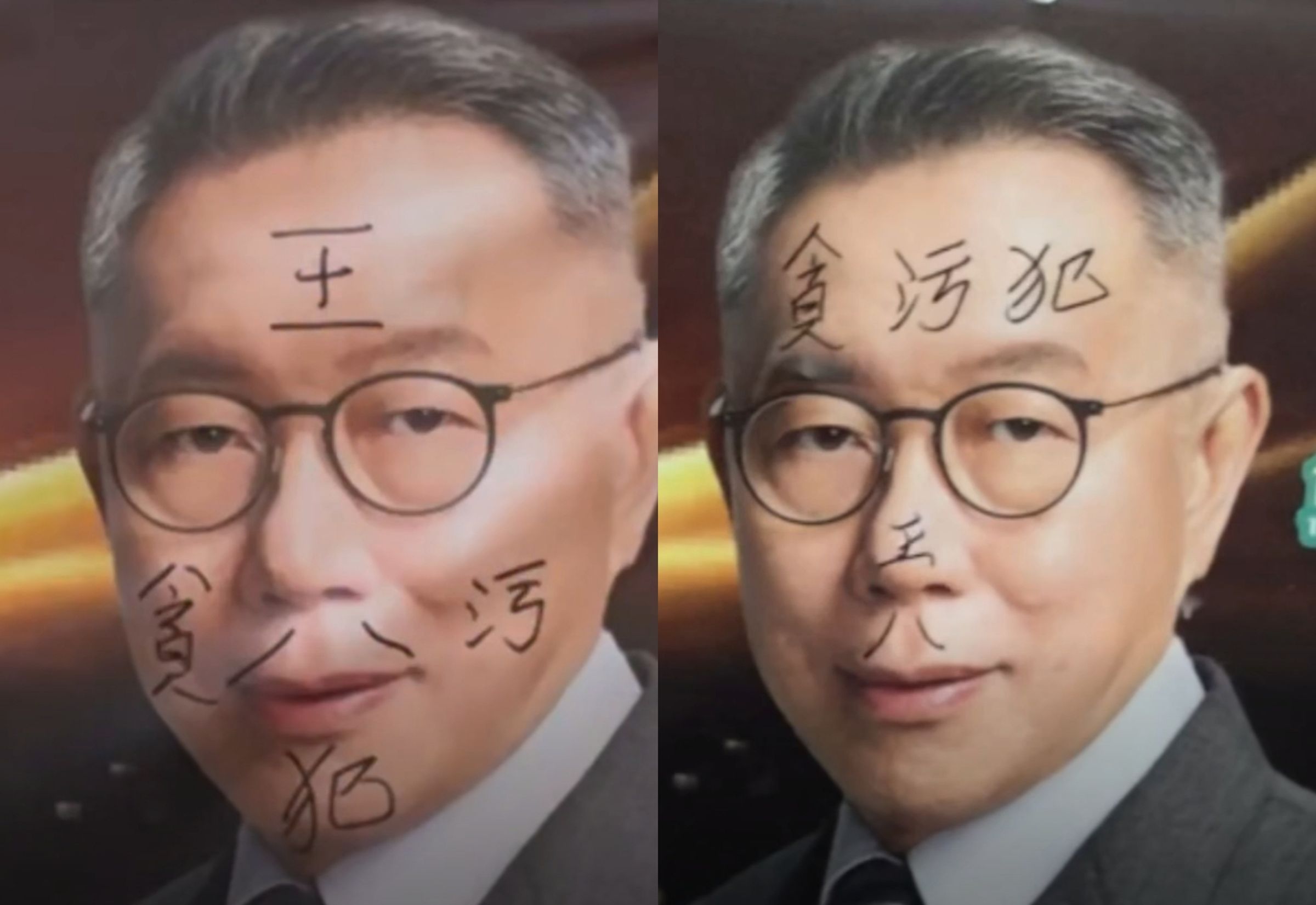 柯文哲在台中市太平區的布條遭塗鴉,警方已循線逮捕涉案人士。(翻攝自江和樹臉書)