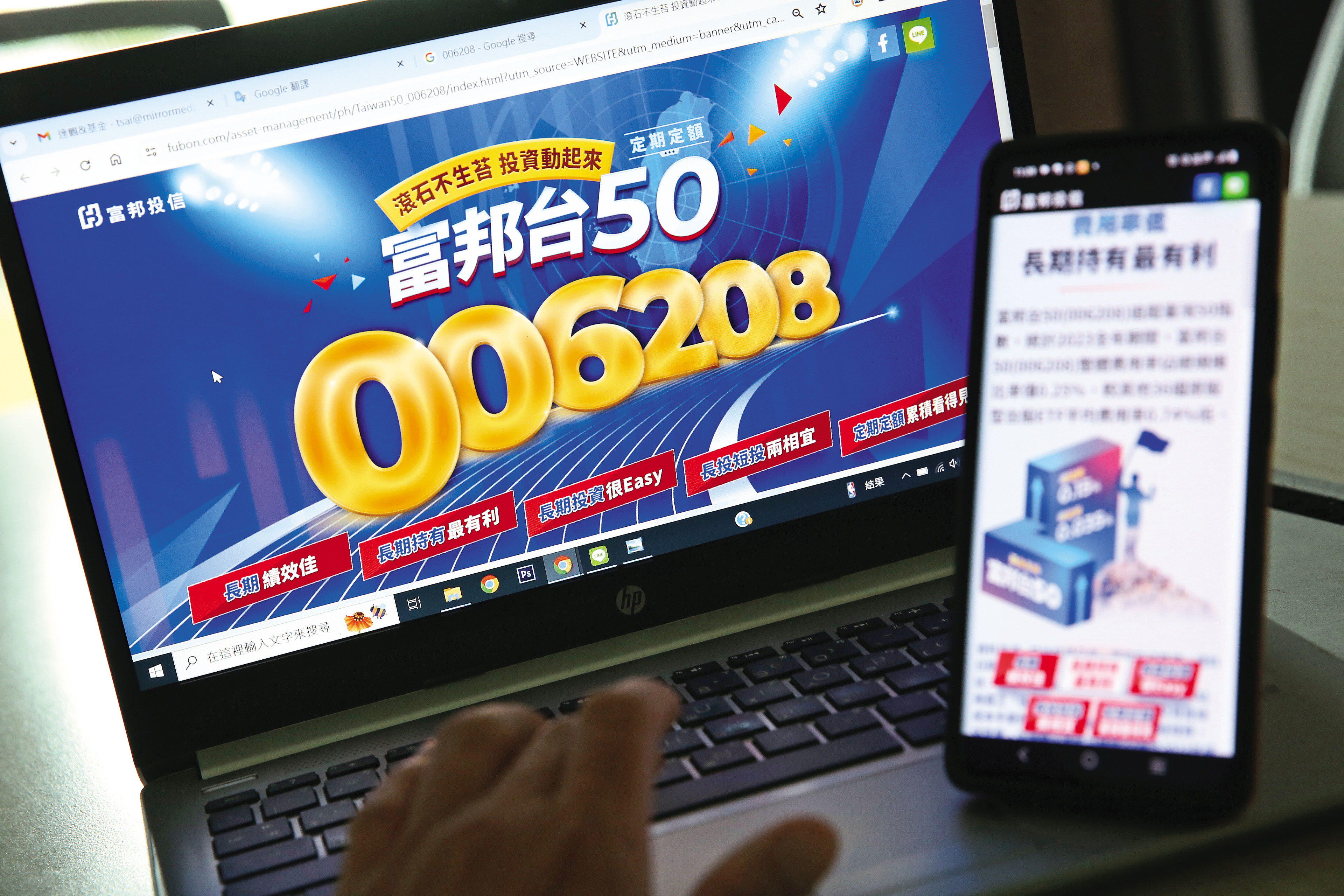 006208最新配息金額預估每股將配發0.989元，年化配息率約1.74%。