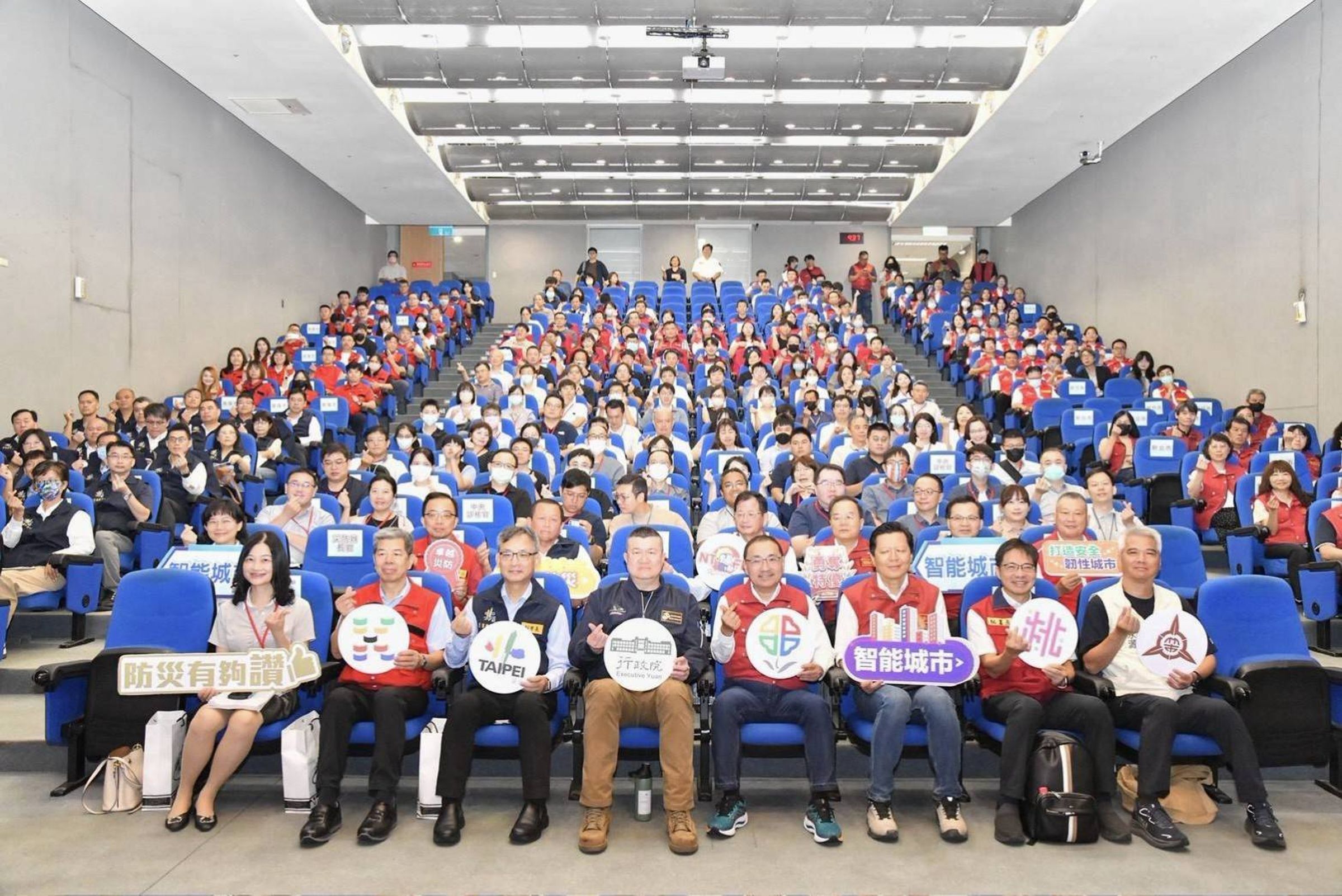 新北市政府主辦行政院今年度災害防救業務A區聯合訪評。
