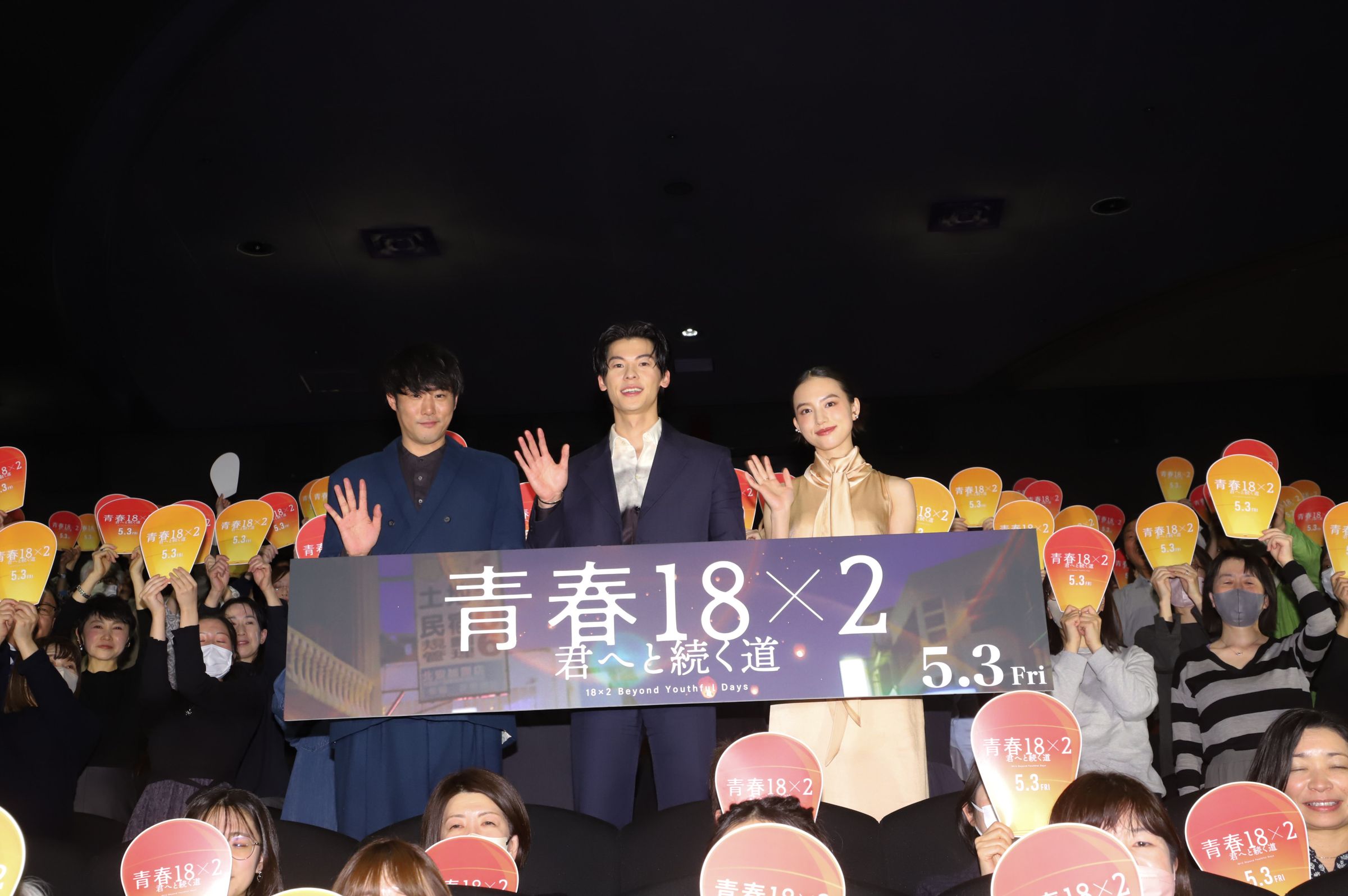 許光漢（中）、清原果耶（右）和導演藤井道人（左）出席《青春18X2通往有你的旅程》日本特映會。 （翻滾吧男孩電影有限公司提供）