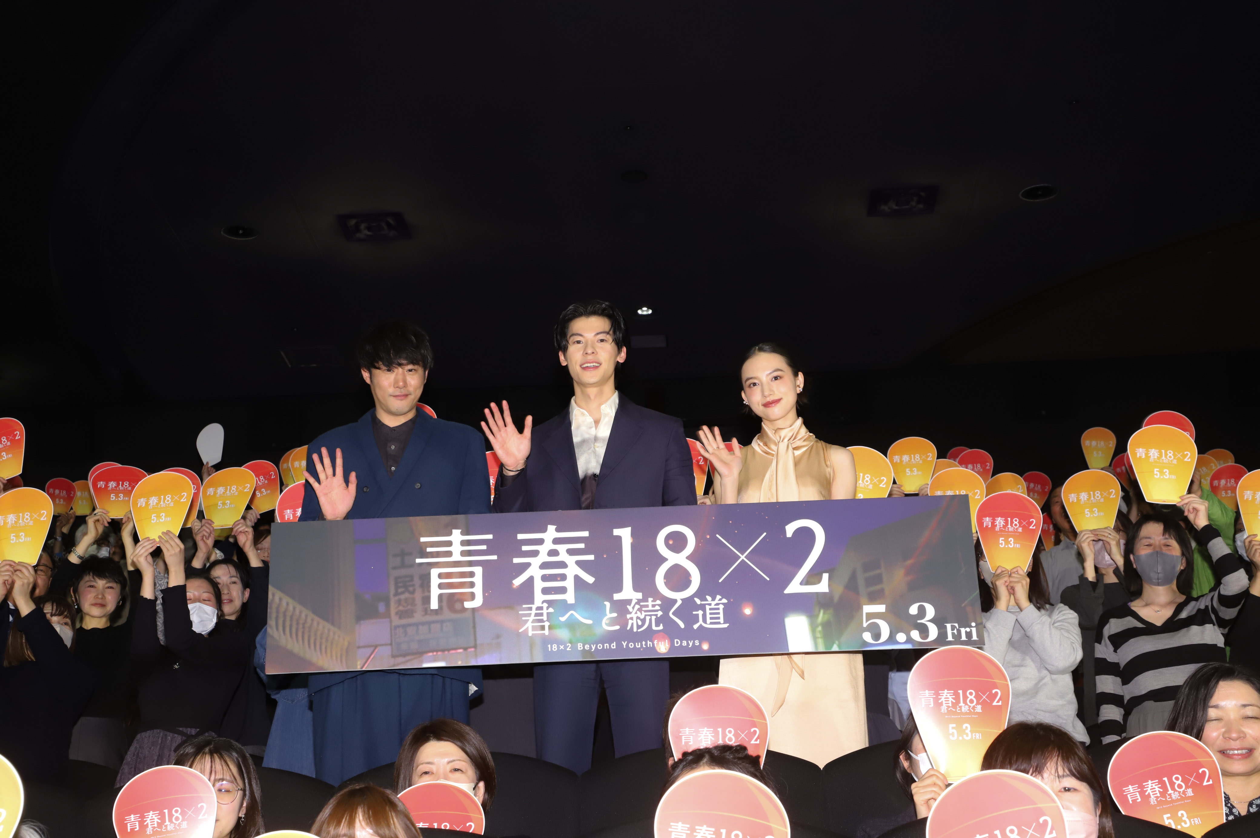許光漢（中）、清原果耶（右）和導演藤井道人（左）出席《青春18X2通往有你的旅程》日本特映會。 （翻滾吧男孩電影有限公司提供）