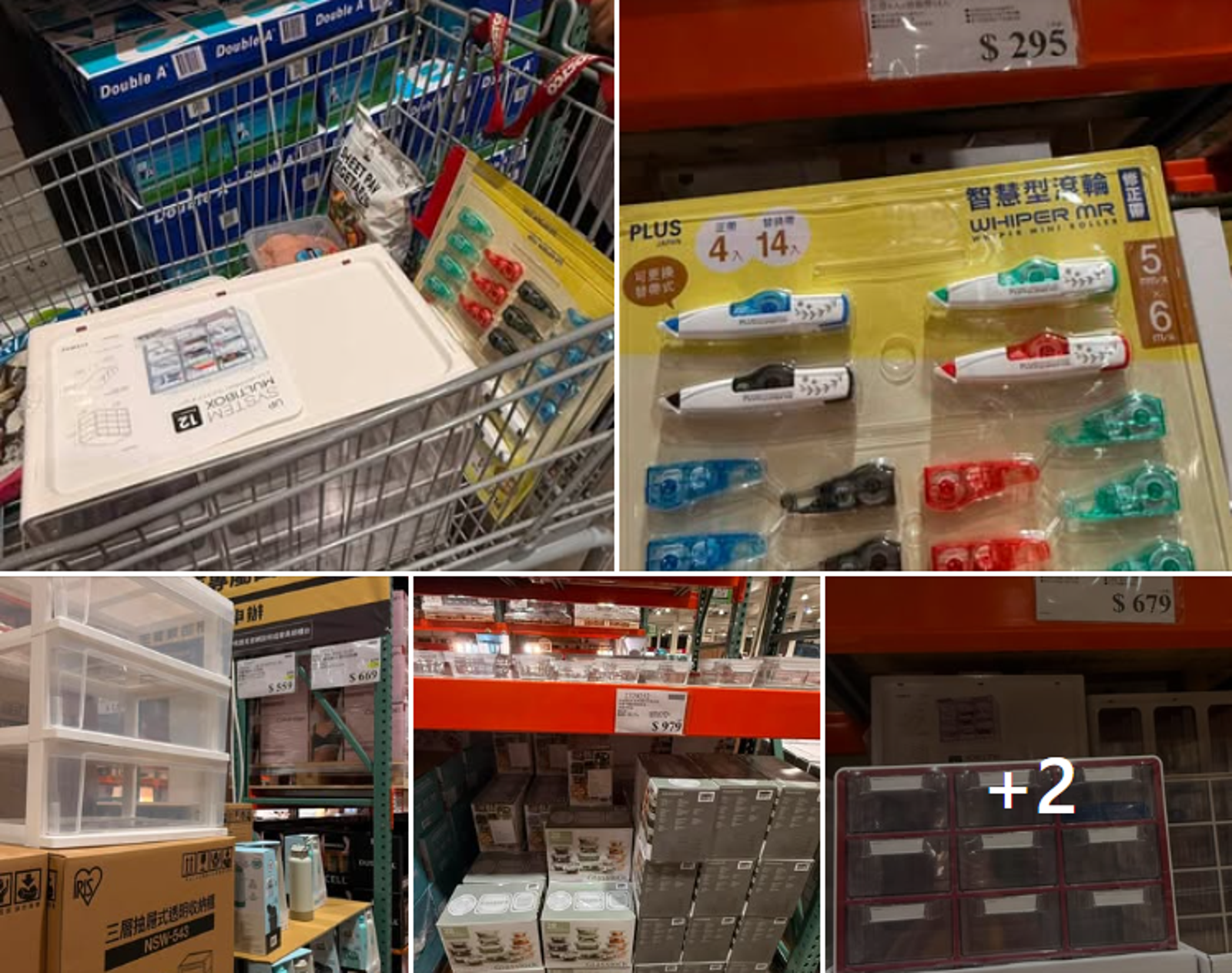 開學倒數現學用品採買潮 網友推好市多3種實用文具掀熱議