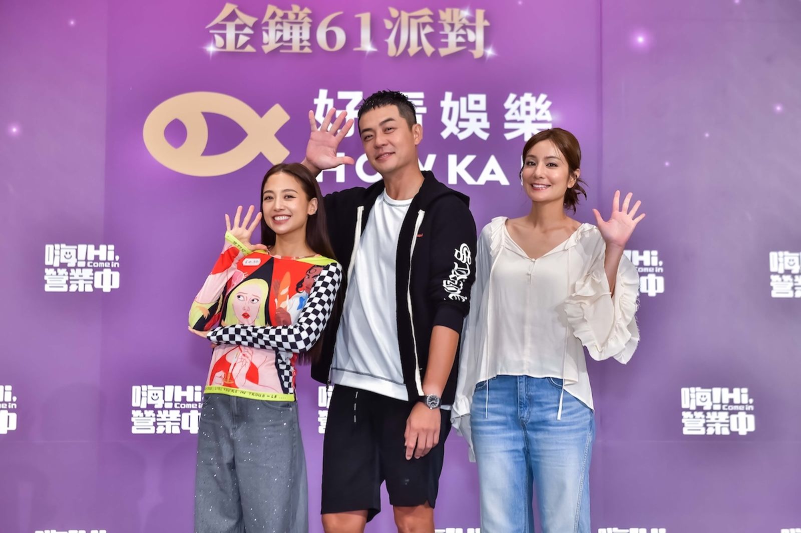 鬼鬼(左起)、姚元浩、莎莎主持的《嗨!營業中》在金鐘61鎩羽而歸。(圖:好看娛樂)