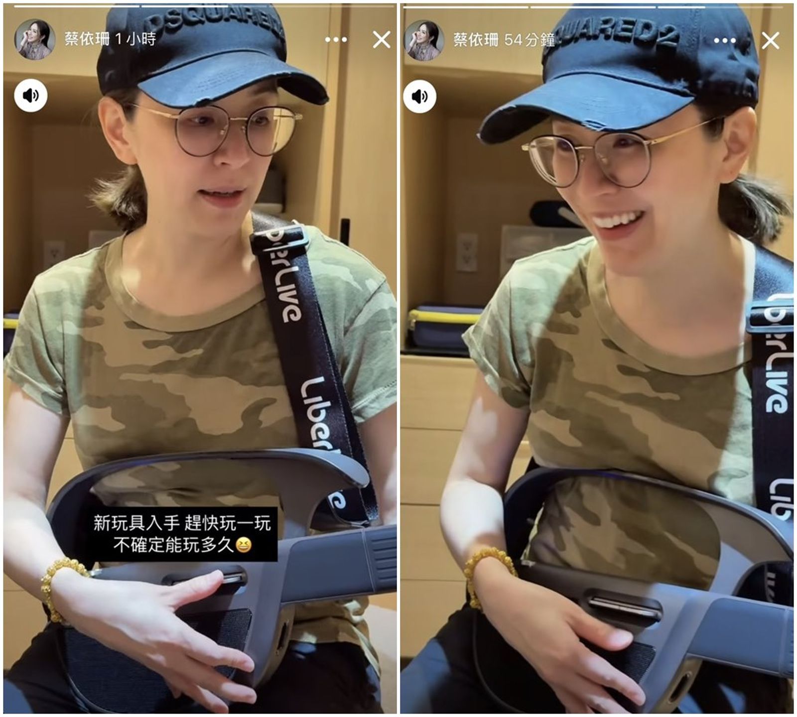 蔡依珊素顏、戴上圓框眼鏡,拿無弦融合伴奏樂器唱歌。(翻攝蔡依珊IG)