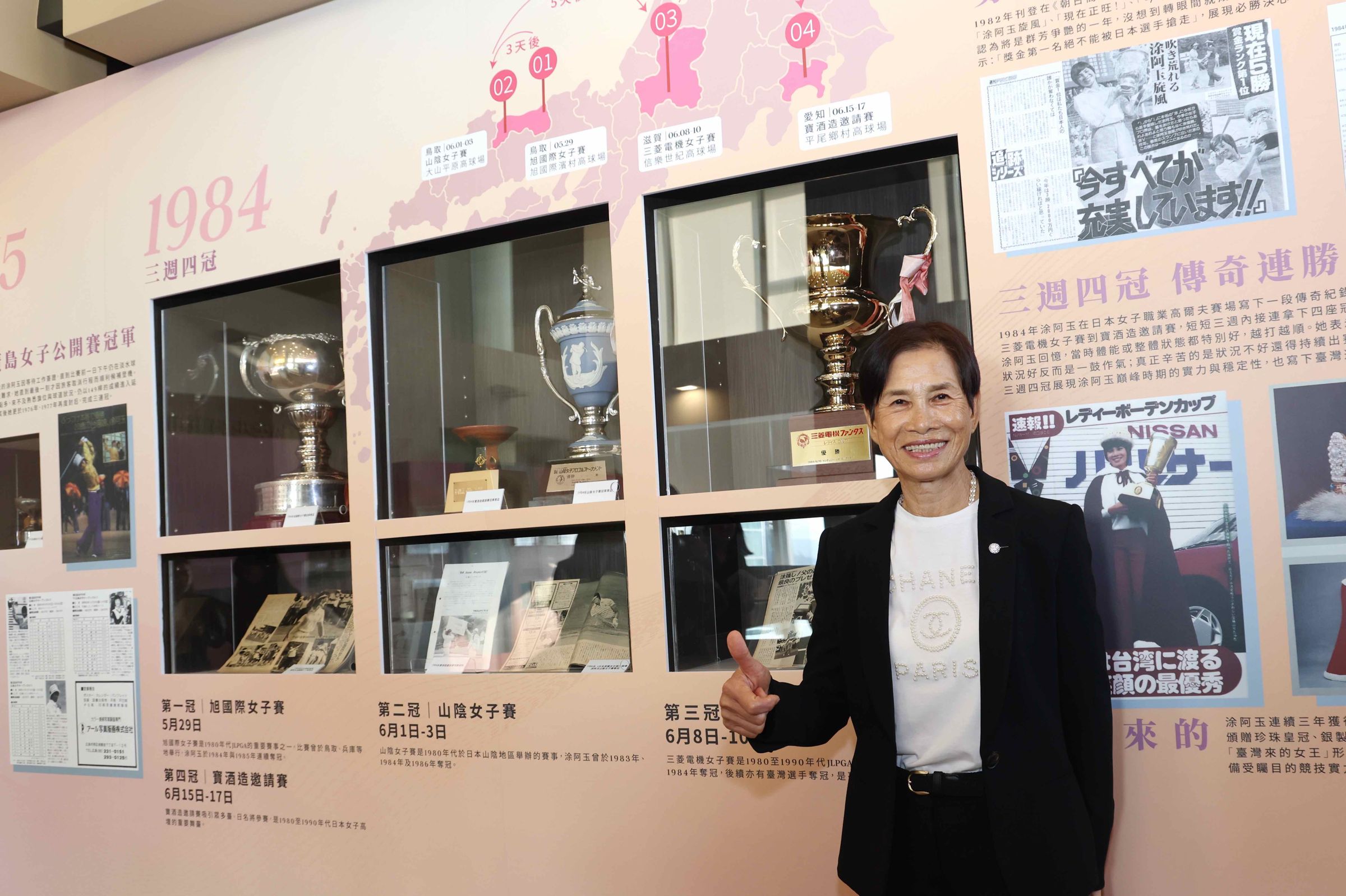 涂阿玉征戰JLPGA曾三週奪下四座冠軍獎盃，威震日本高壇。
