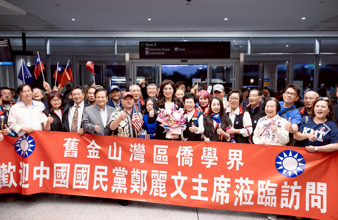 鄭麗文抵達舊金山。（取自國民黨官網）