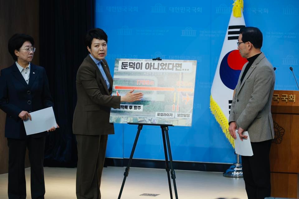 金恩慧發布的新聞稿指出，模擬實驗顯示，這起重大傷亡事故原本極大機率可以避免。（翻攝自김은혜 臉書）