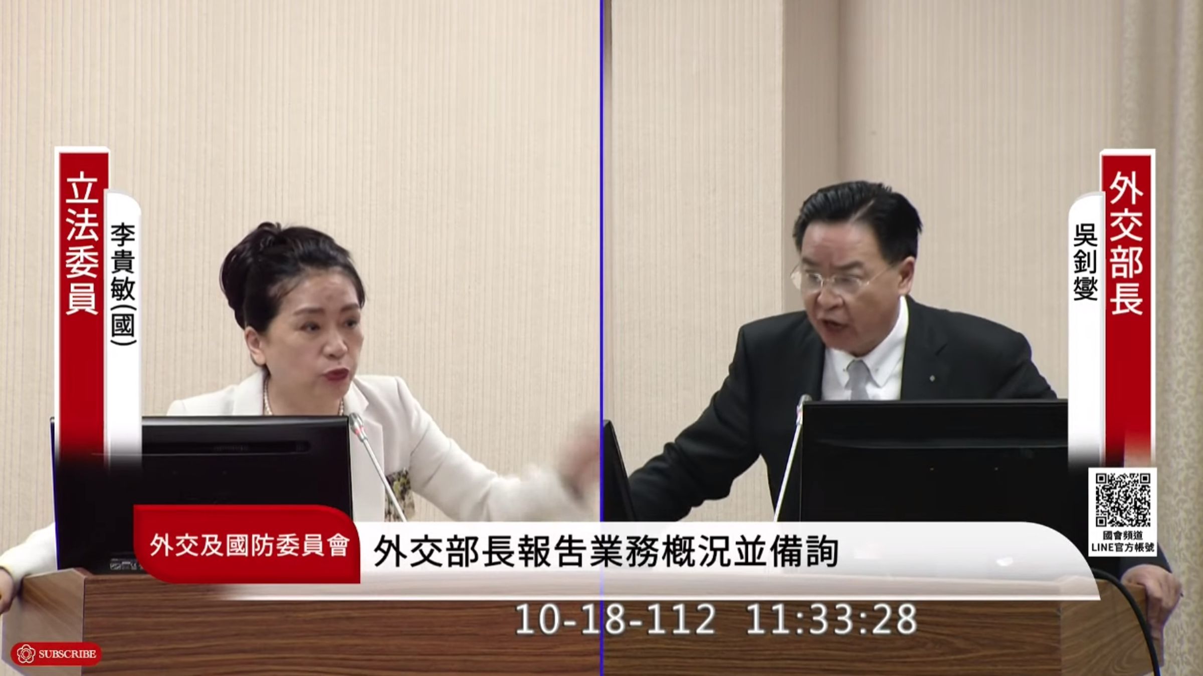 李貴敏(左)與吳釗燮(右)今在立法院唇槍舌戰,吳更被李氣到拍桌。(翻攝自國會頻道)