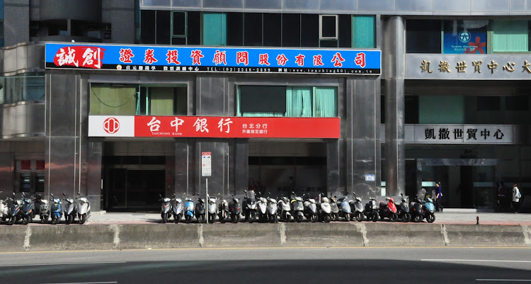 台中銀行等4業者，對久未使用帳戶的用戶推出限制措施。（翻攝Google Maps）