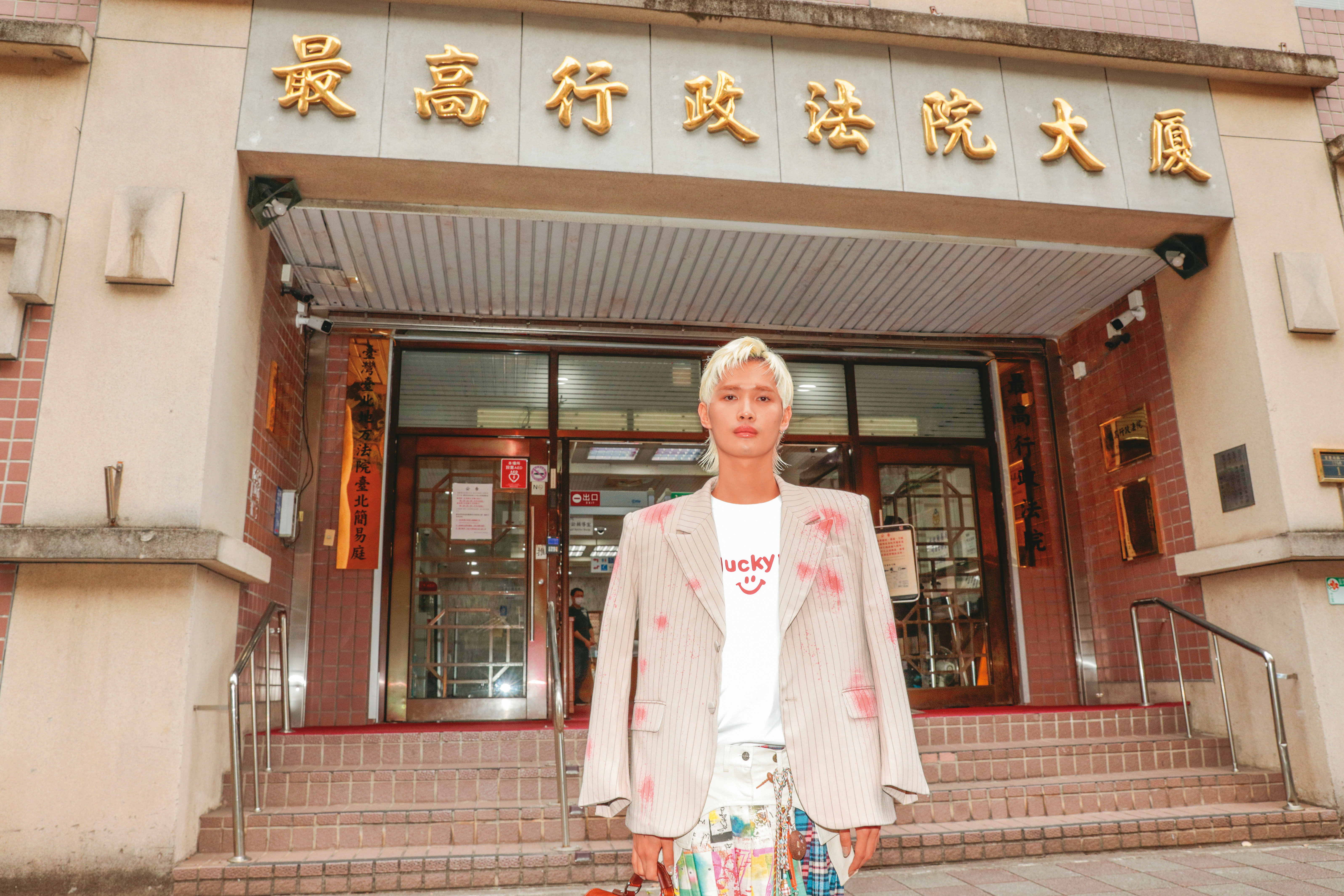 鍾明軒把法院當伸展台在走，難道這就是前陣子流行的#台灣感性？（才不是）