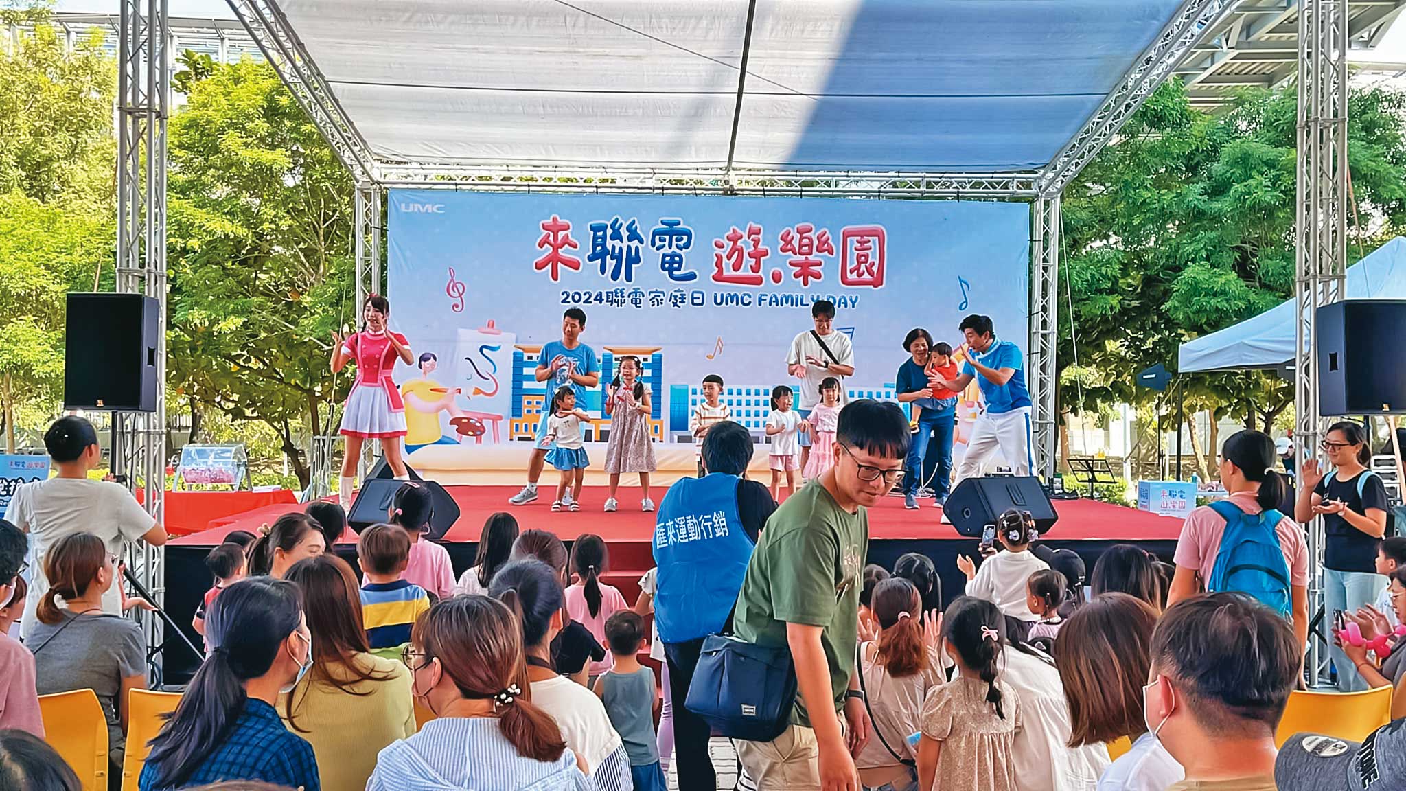 聯電是台灣第一家半導體製造商，圖為聯電今年的家庭日。（翻攝櫻桃姐姐徐瑜鈁臉書）