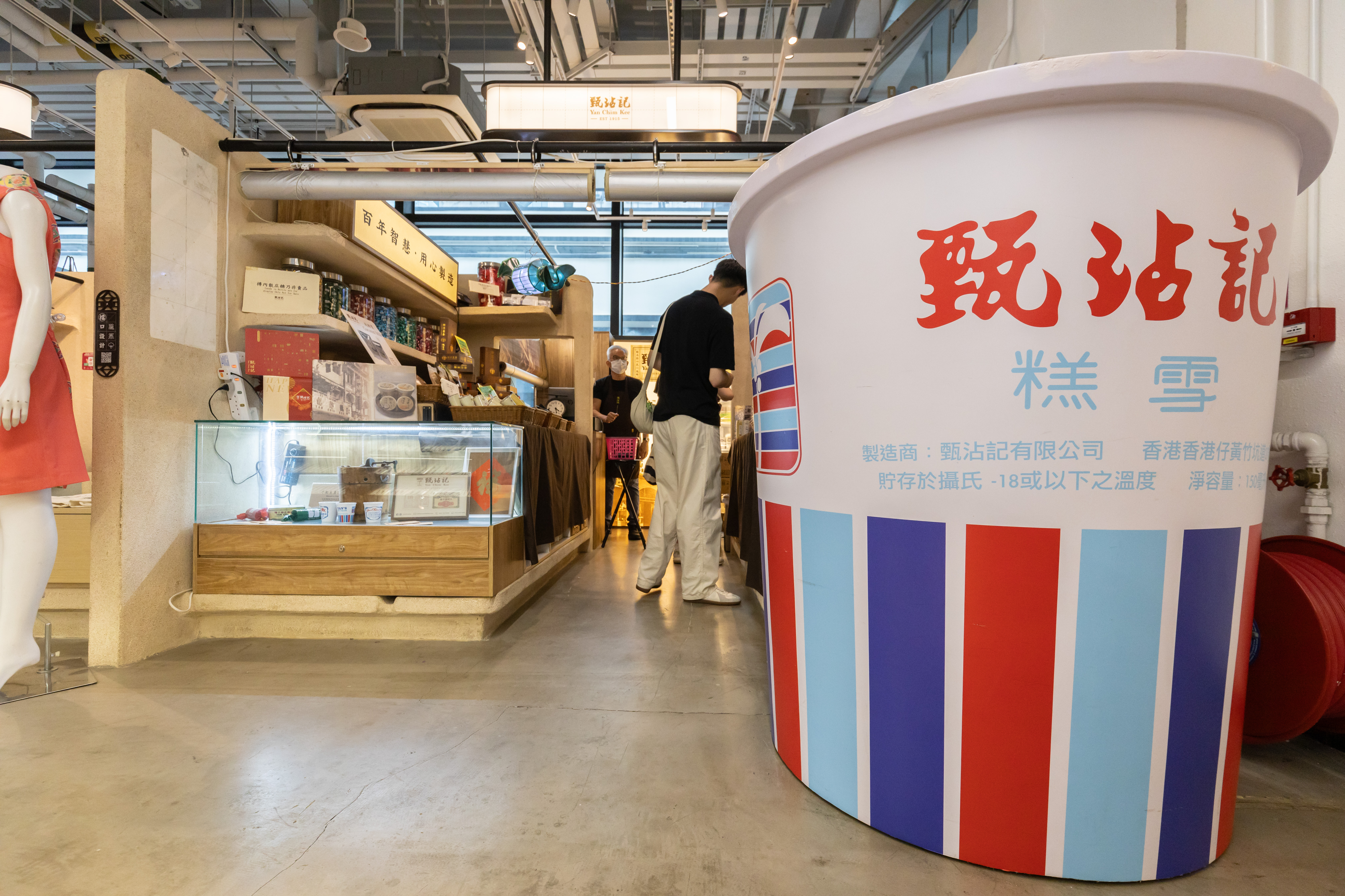 開在中環街市內的「甄沾記」，門口有一個放大的古早椰子雪糕模型，供遊客拍照。