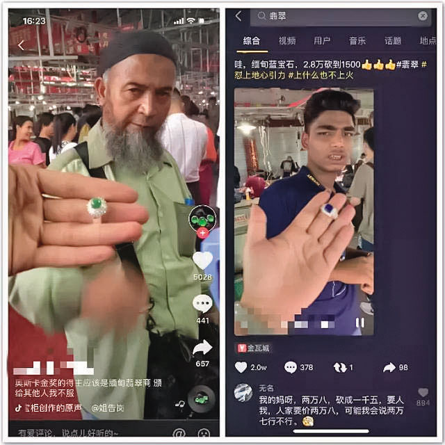 中國直播主現身緬甸礦石市集,讓觀眾身歷其境,還幫觀眾殺價。(讀者提供)