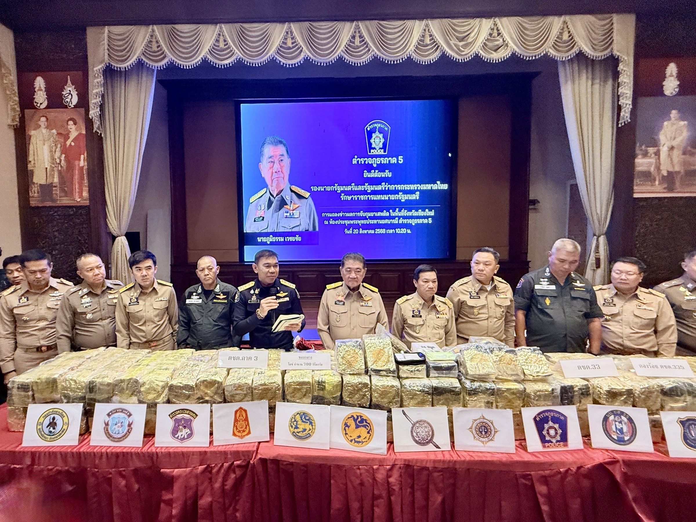 泰國警方昨日召開記者會宣布破壞毒品走私案。（翻攝自臉書@สำนักงาน ป.ป.ส. - ONCB）