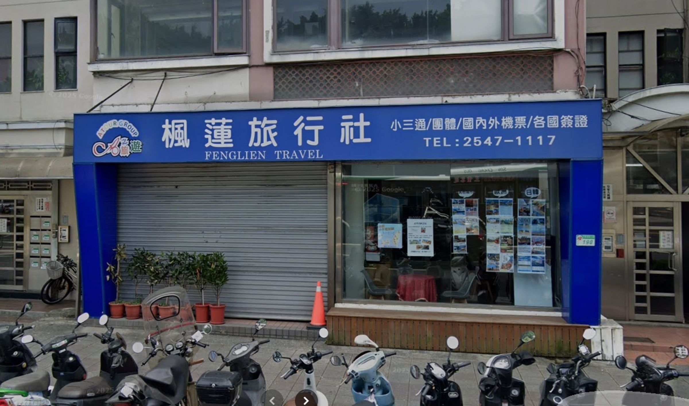 經營31年的楓蓮旅行社日前宣布結束營業。(翻攝自Google Maps)