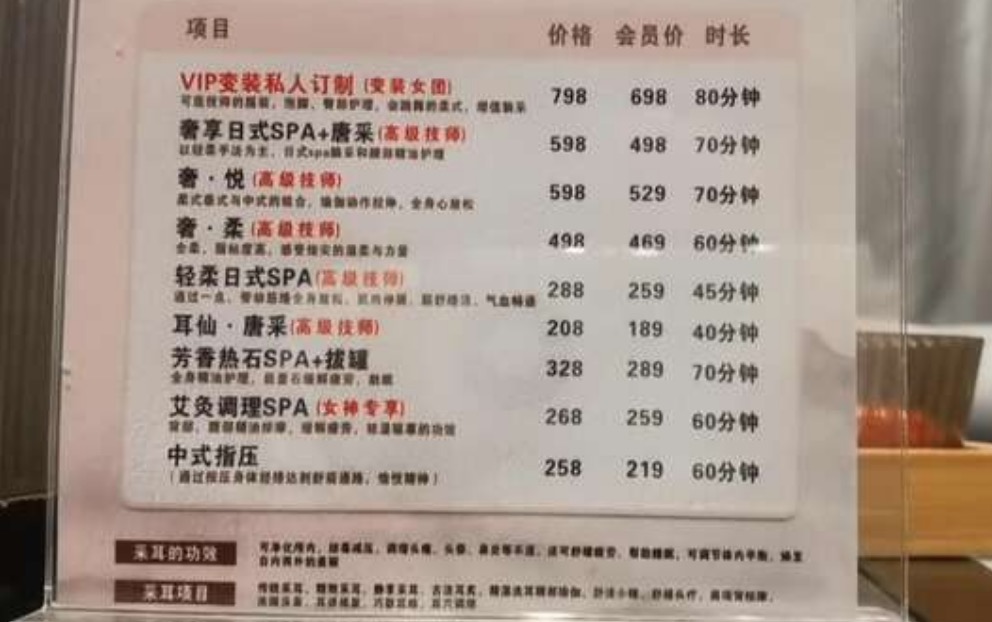 據報導，店家提供許多不同服務，甚至還有「VIP變裝私人訂製」要價不菲。（翻攝自微博）