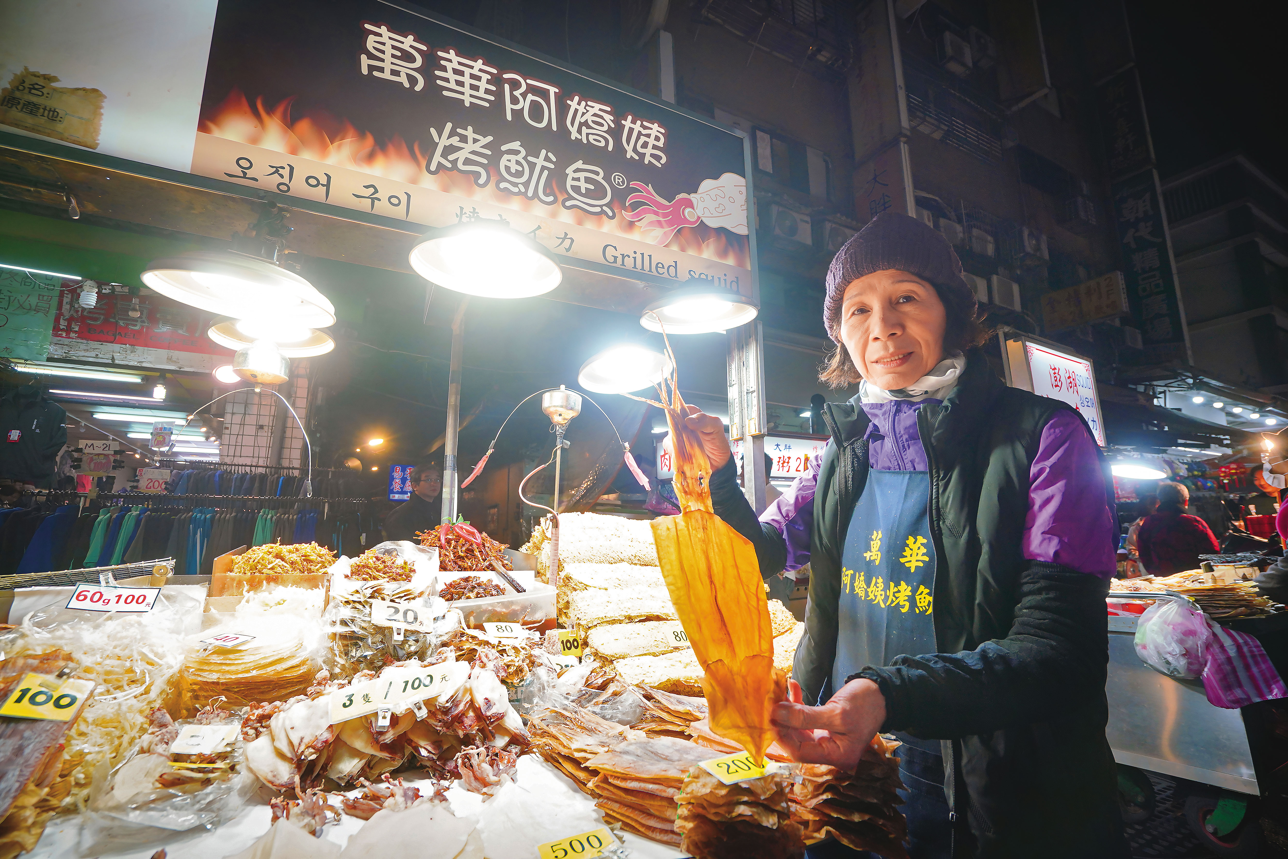 蔡月嬌從1984年至今每天顧攤12小時，全年無休，已成為艋舺夜市的景色。

