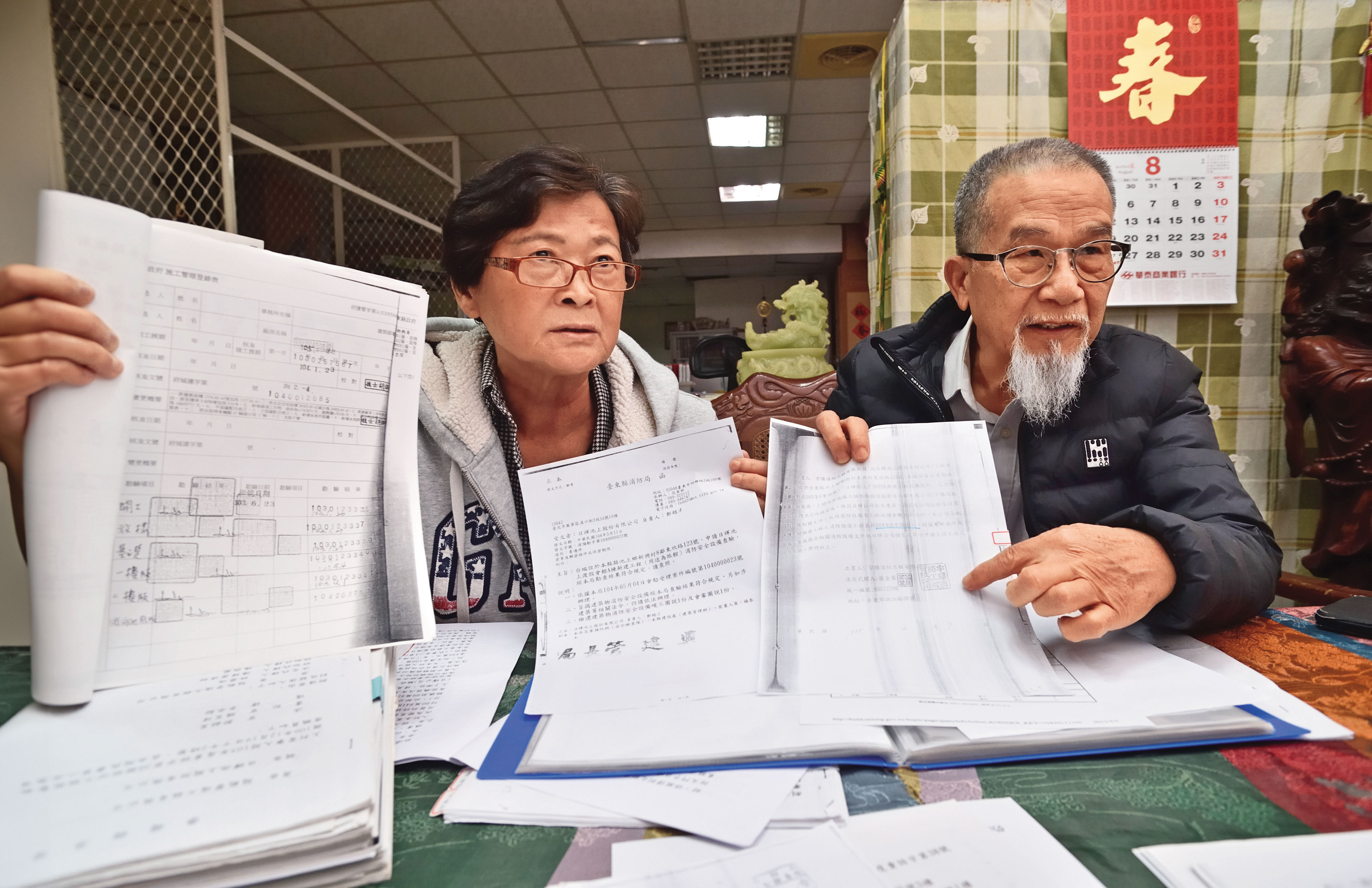 營造商林先生（右）和妻子（左）痛批台東縣府包庇、圖利日暉集團。