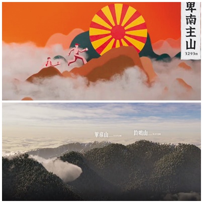 《赤心巔峰》利用3D擬真地型圖（下）及定格動畫（上），解釋路線難度和跑者面對的挑戰。（活水文化提供）