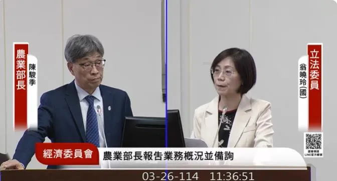 翁曉玲要求農業部提供戰時糧食配送站地圖。（翻攝自YouTube＠國會頻道）