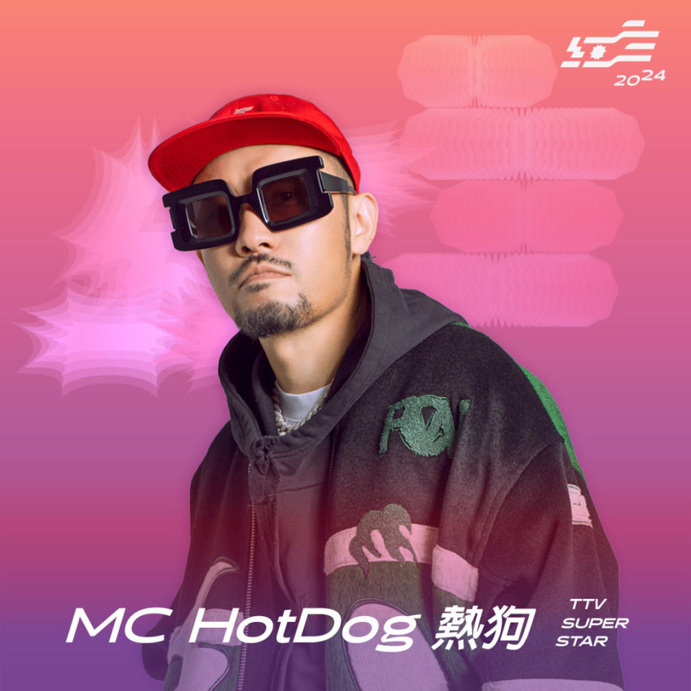 McHotDog熱狗也將登紅白演出。(台視提供)