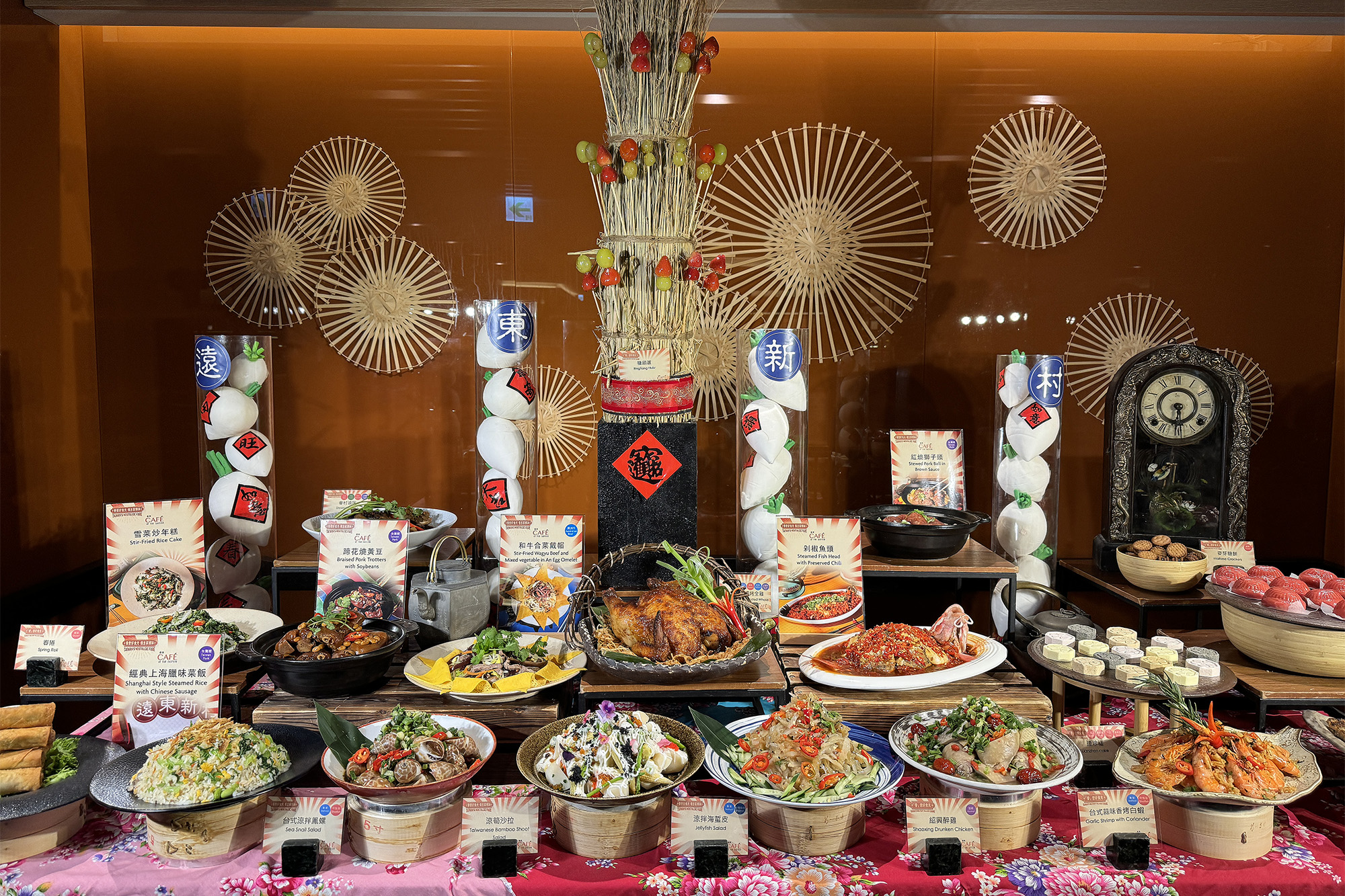 「台北遠東香格里拉」遠東Café自助餐廳即日起至2024年3月7日推出期間限定的「眷戀好食光 懷念家鄉味」，一口氣能吃到超過20款眷村菜。