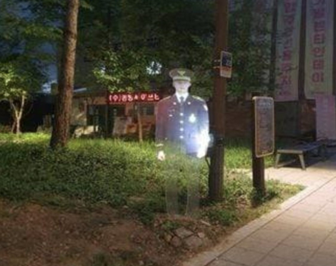 南韓首爾中區的中洞3公園，設立了「3D警察投影」。（翻攝自首爾中部警察局）