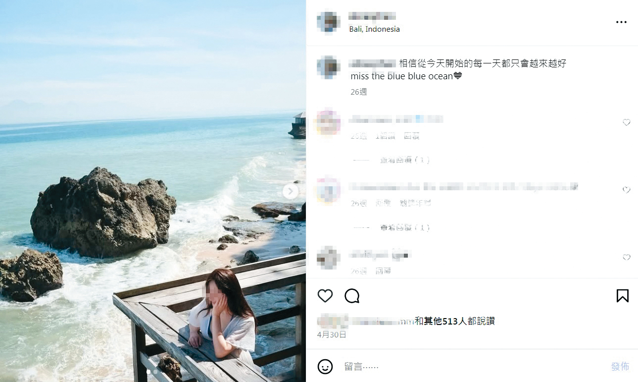 Alice四月在社群發文「從今天開始的每一天都只會越來越好」，似在感嘆心情。（翻攝自Alice IG）