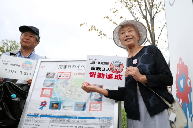 「世博阿嬤」預定前往三菱未來館等展區，親自向世博的工作人員表達感謝之意。（翻攝自https://www.nikkansports.com/）