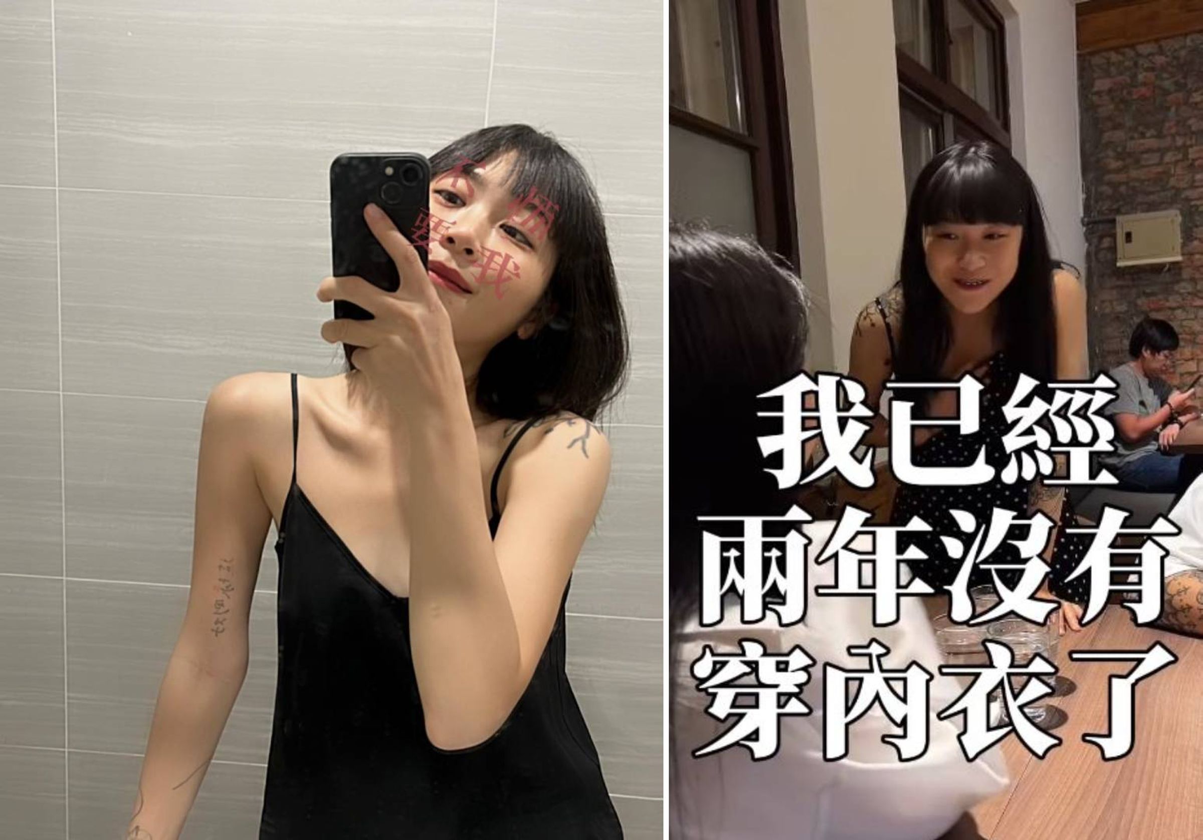 NanaQ在2024年時曾自曝已經兩年沒穿內衣了。(翻攝nanaq1111 IG)