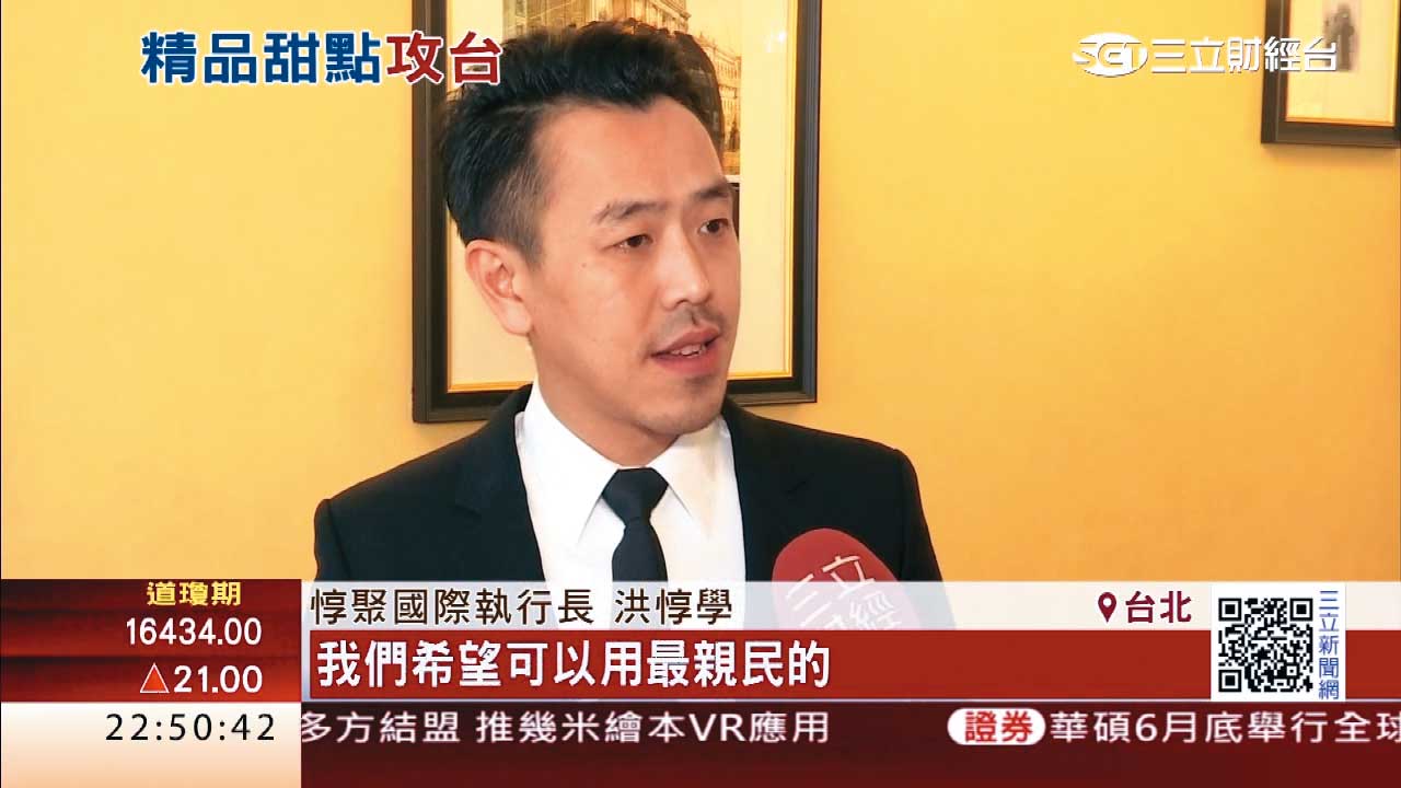 洪惇學是惇聚國際執行長、知名精品代理商，經常接受媒體採訪。（翻攝三立新聞）