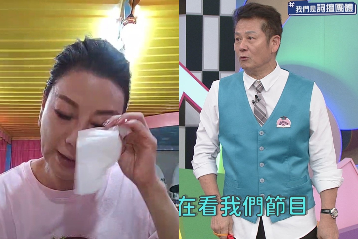 對於錄節目的罵「賤」事件、兩人交情，楊繡惠與徐乃麟各說各話。（翻攝臉書）