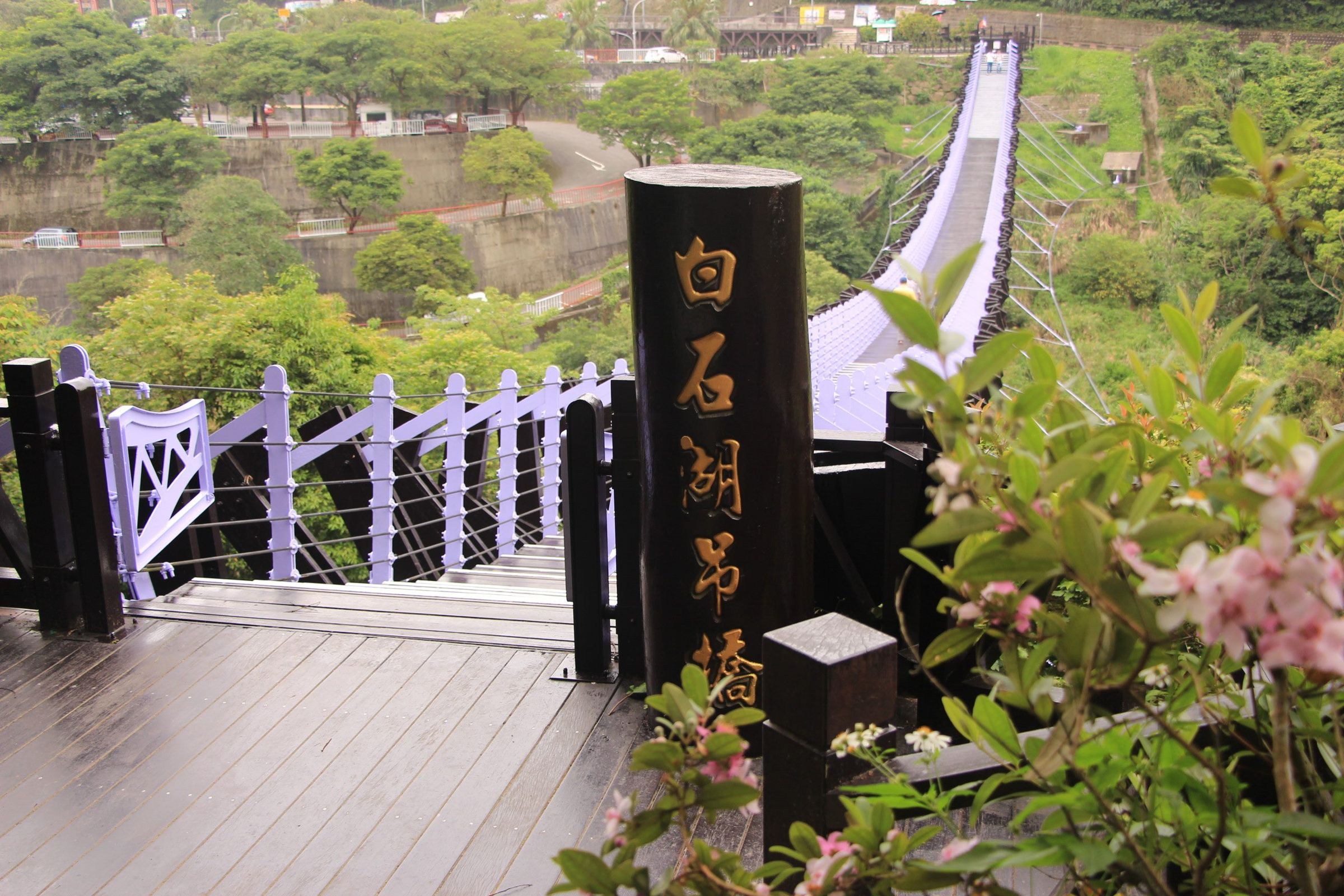 北市內湖區白石湖吊橋使用逾13年,將在今年7月1日起至明年間進行整體更新維護工程。(台北市工務局大地工程處提供)