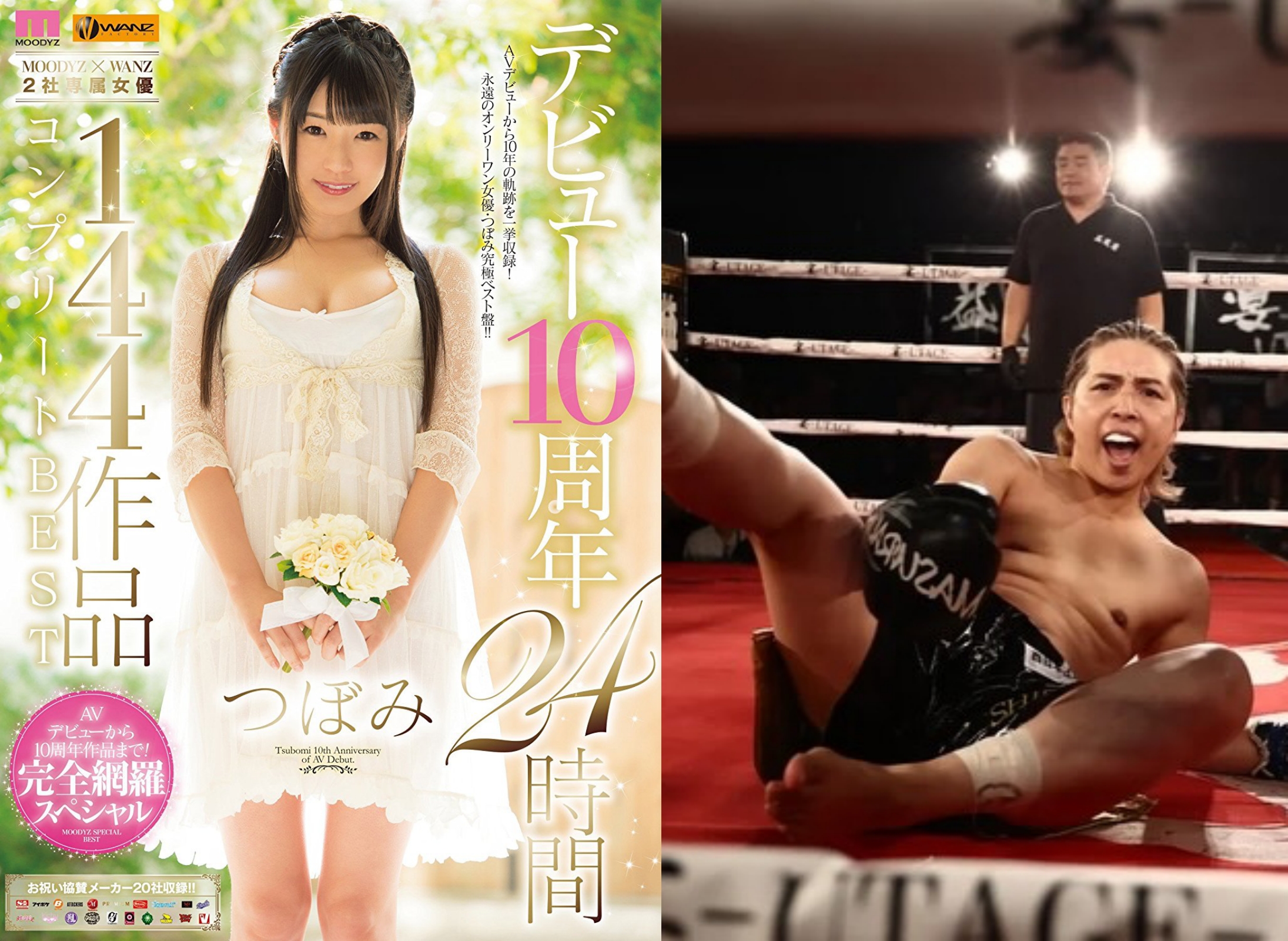 坂口杏里被捕，前夫福島進一說話了。（翻攝網路）