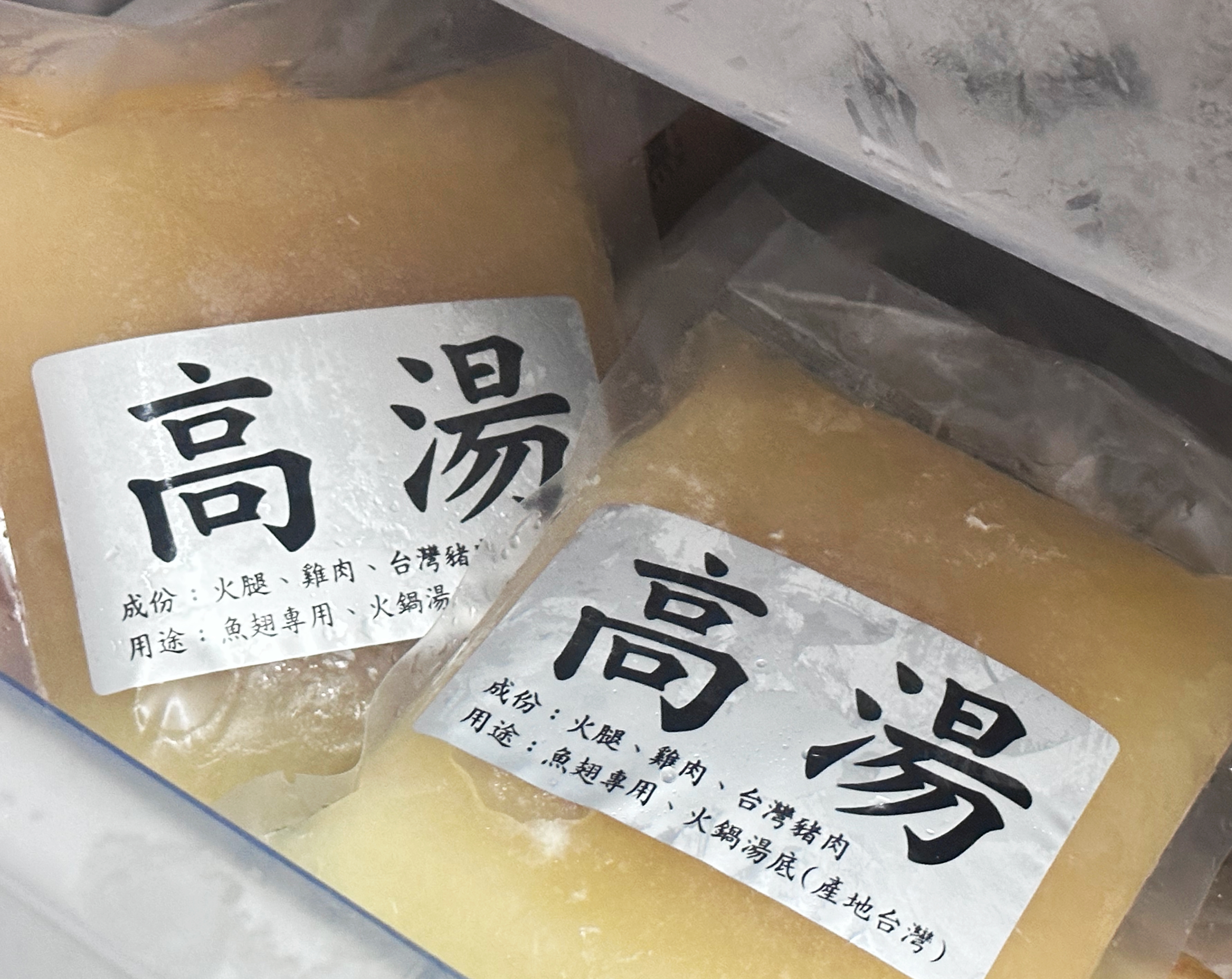 年節冰箱裡屯上幾包盧記的獨門老火雞「高湯」，再加入肉品、海鮮，好菜就能上桌。（150元／包）