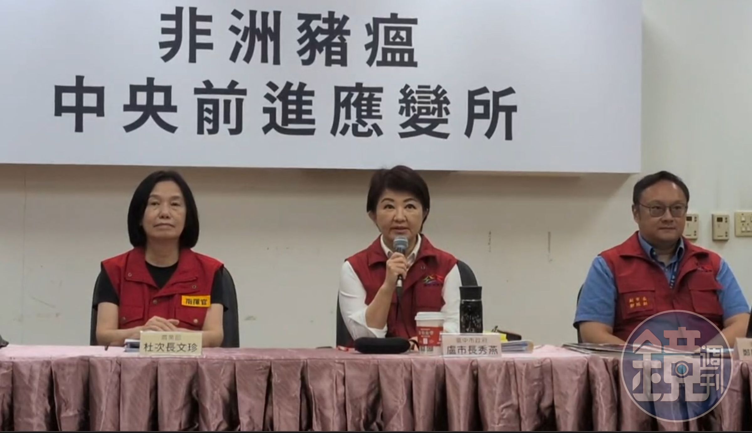 台中市長盧秀燕表示，市府也在進行內部調查。（鄧玉瑩攝影）