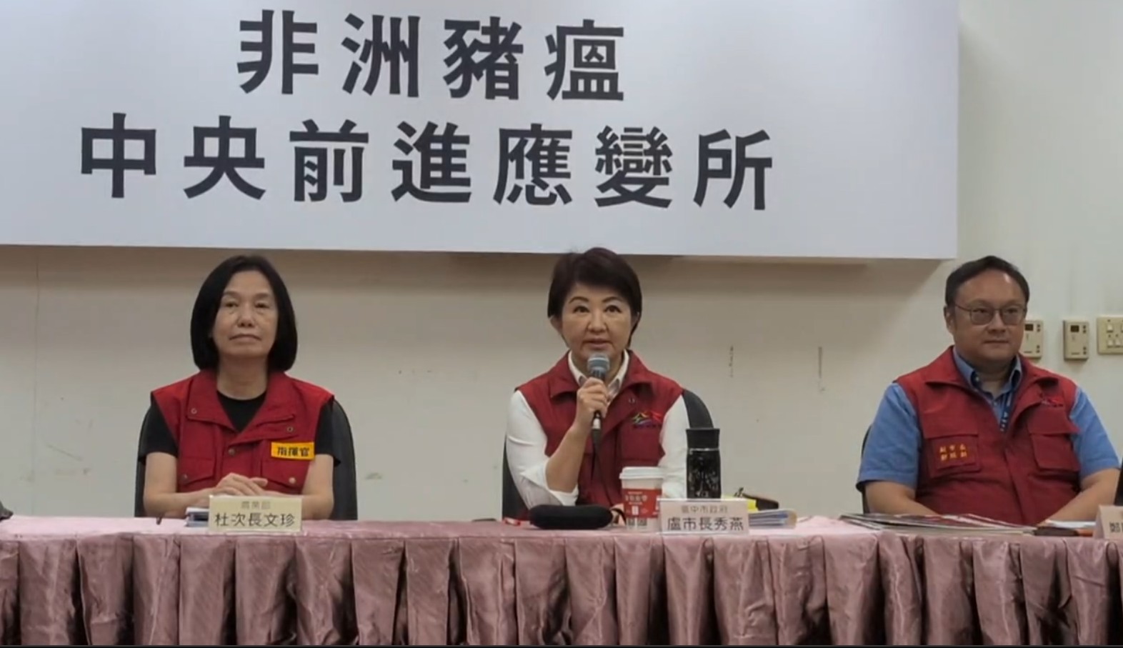 台中市長盧秀燕表示，市府也在進行內部調查。（鄧玉瑩攝影）