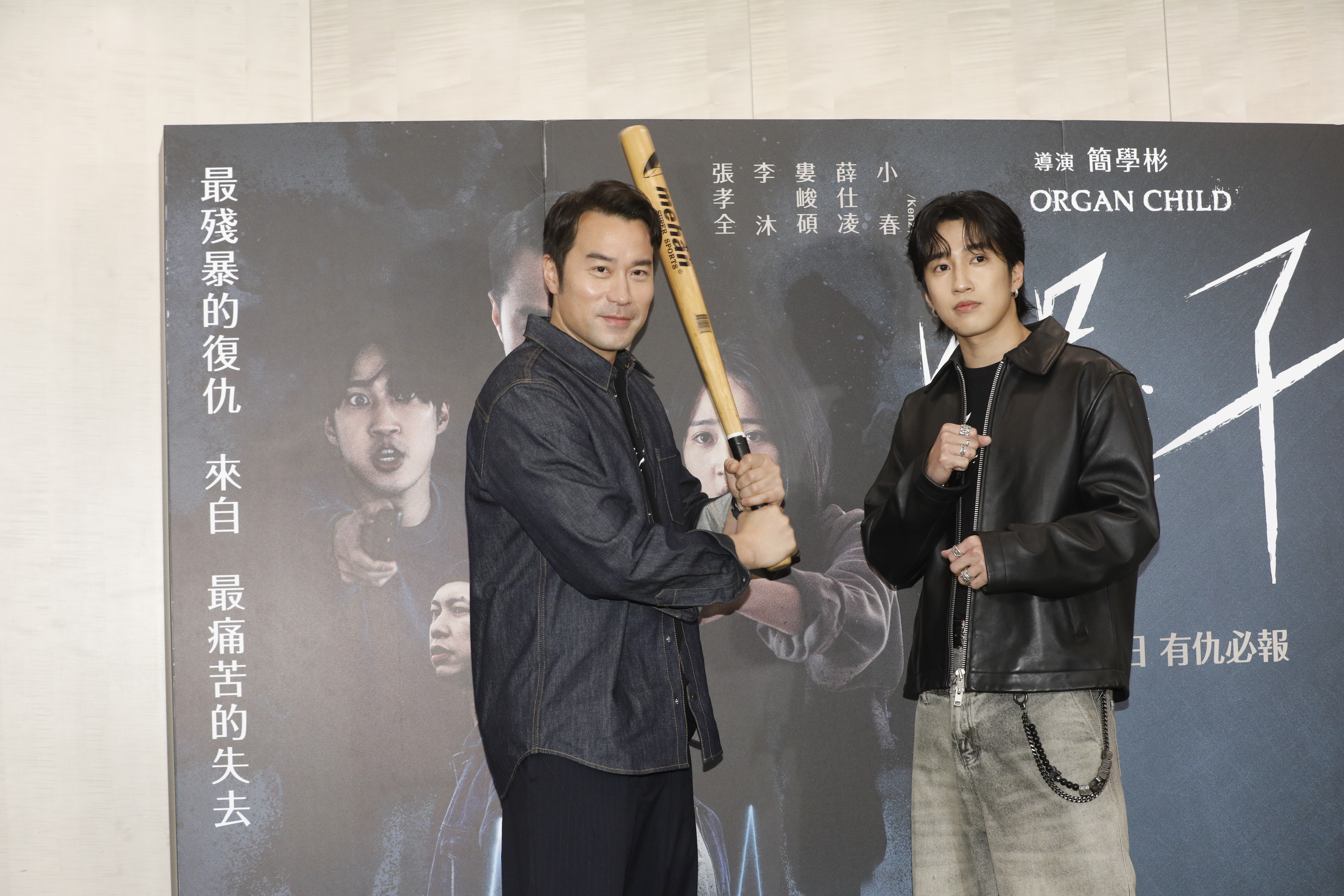 片中張孝全與婁峻碩也有肢體衝突戲，提及被張孝全壓制，婁峻碩笑稱心中「小鹿亂撞」。